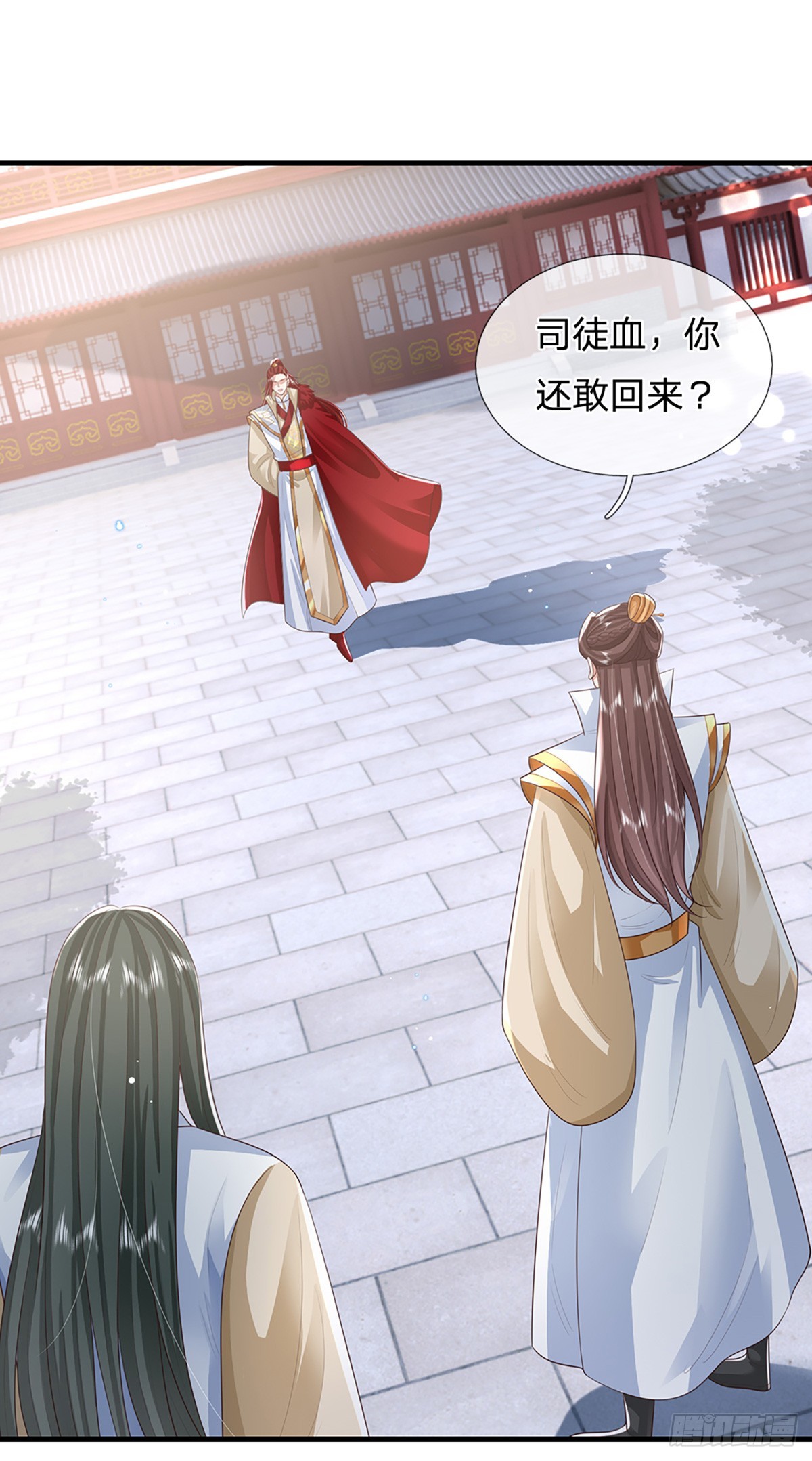 第231话 天骄纷至12