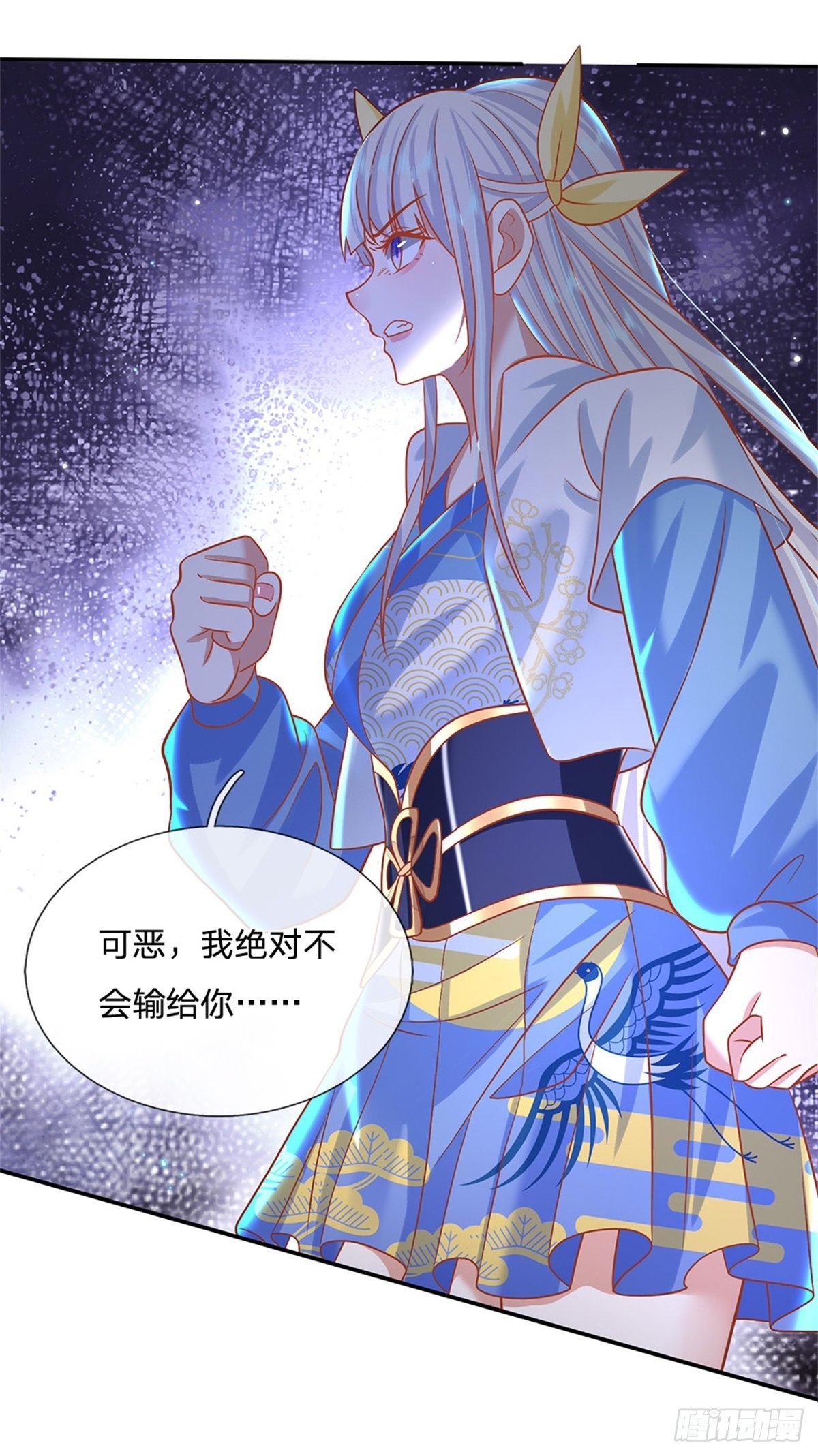 第182话 因为你没资格11