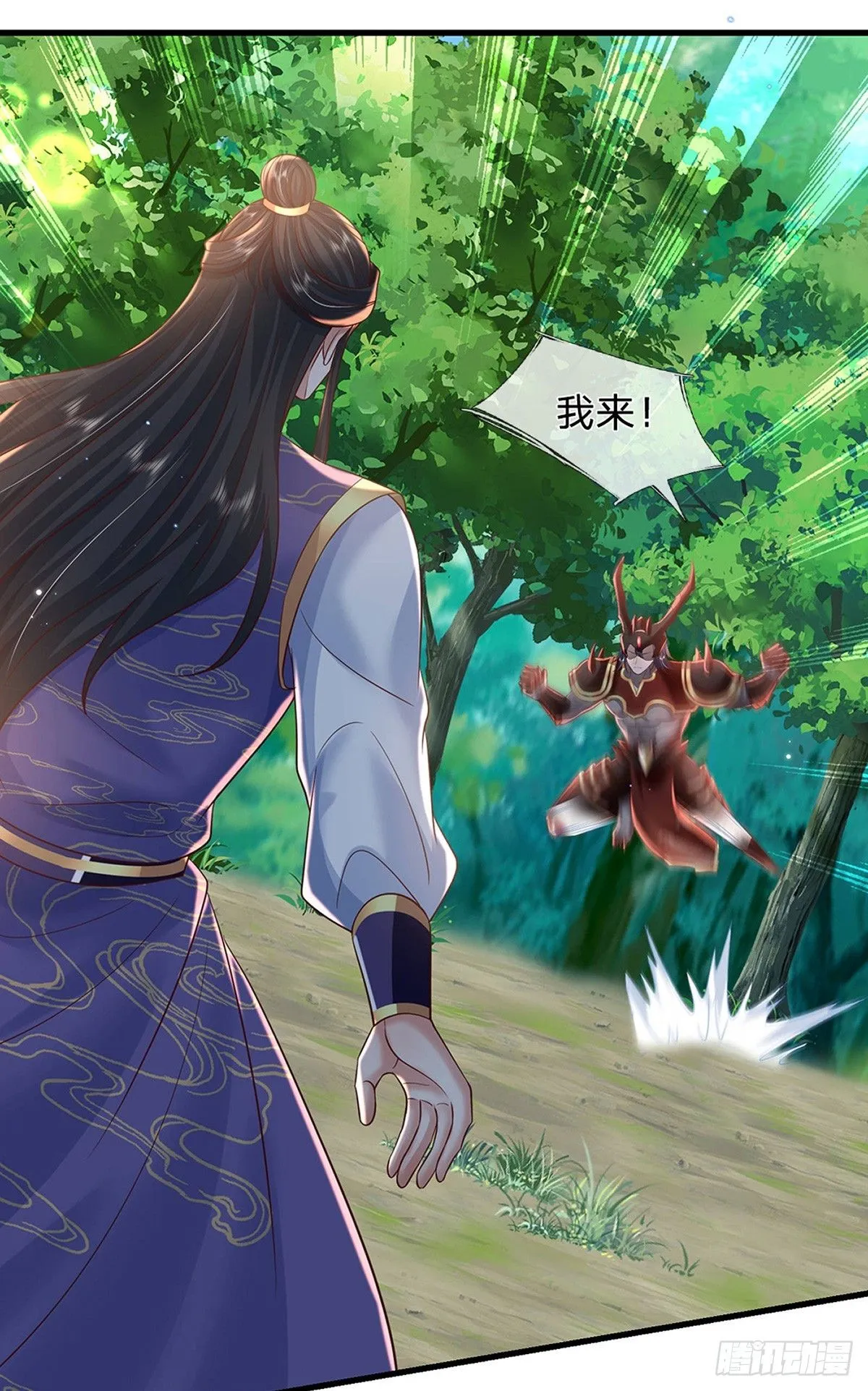 第212话 傻大个，挺抗揍21