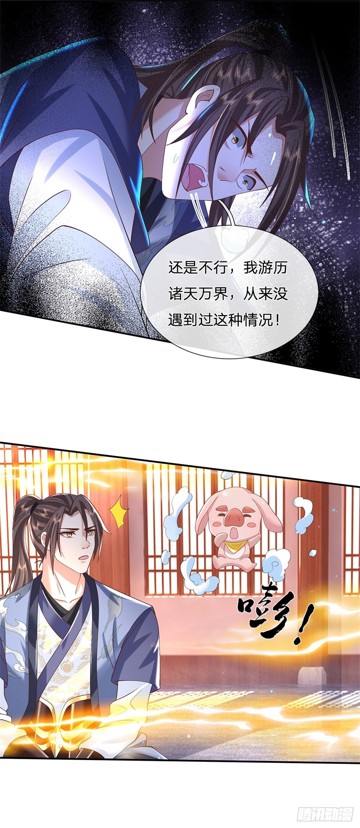 第175话 高阶天源石6