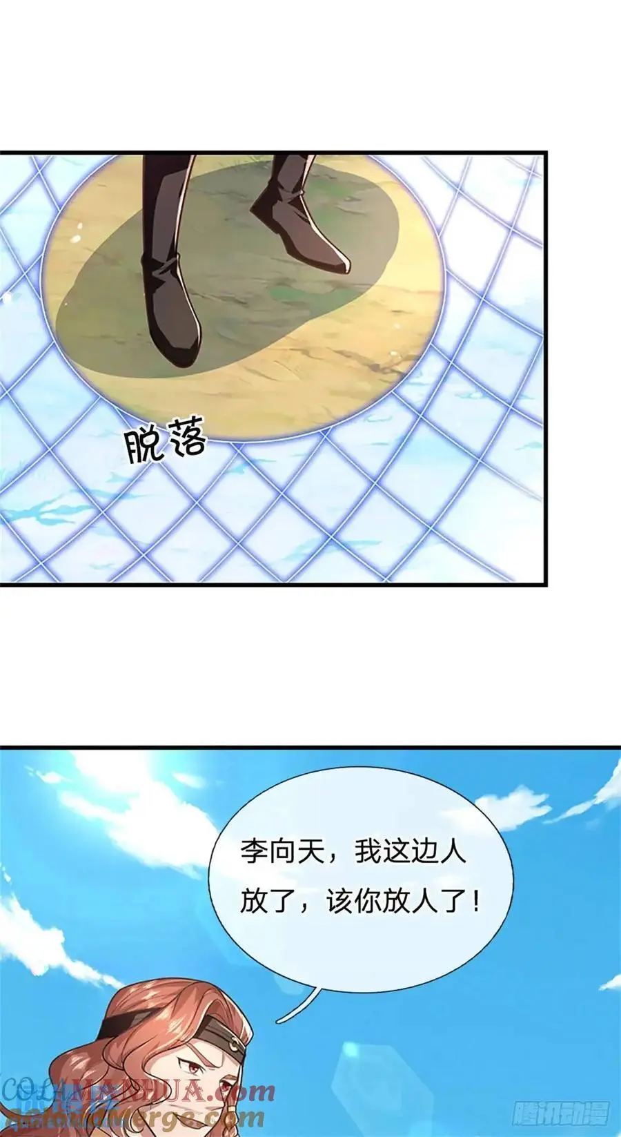 第254话 随便拿捏30