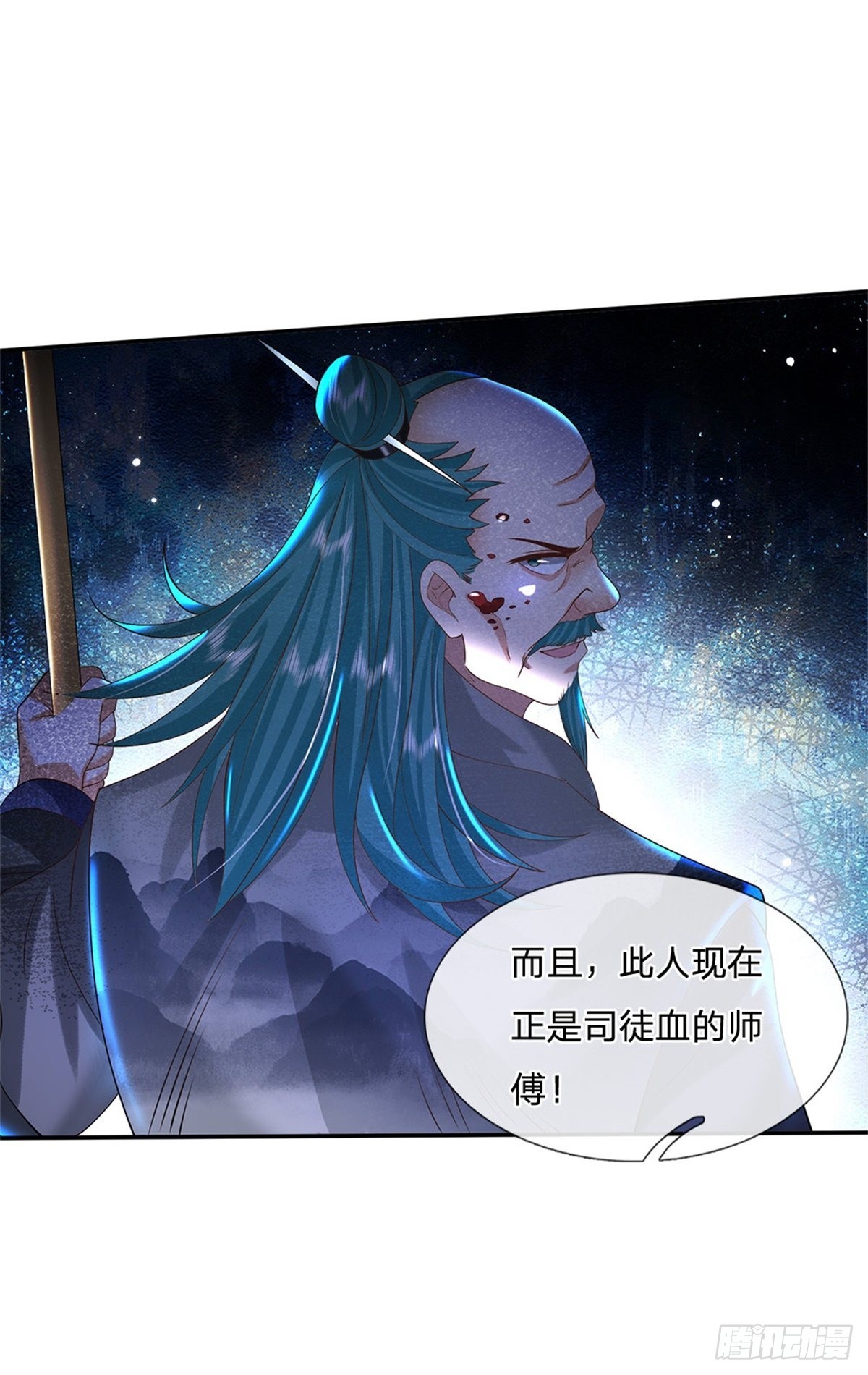 第170话 重振文渊宫5
