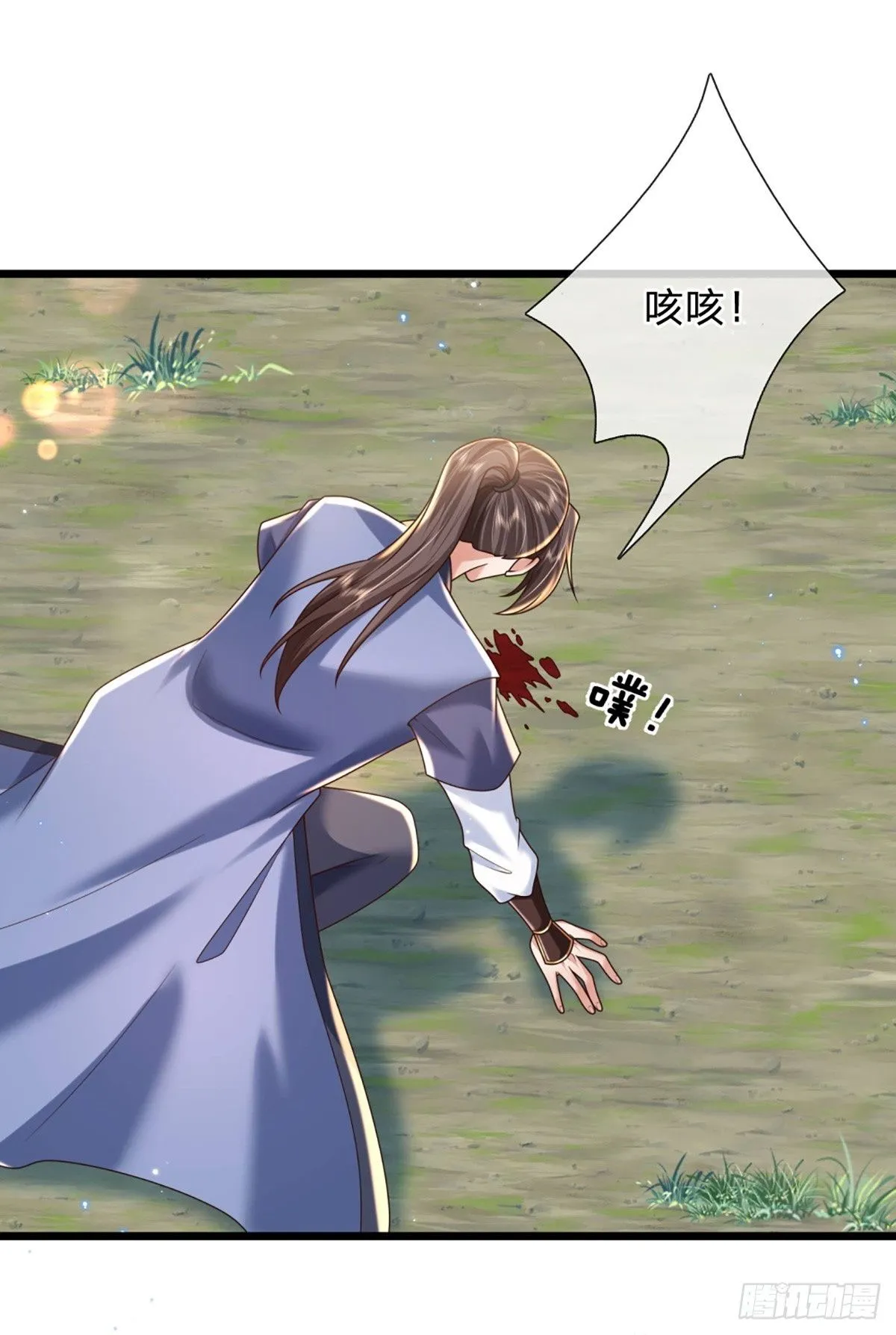 第210话 血修罗陈林1