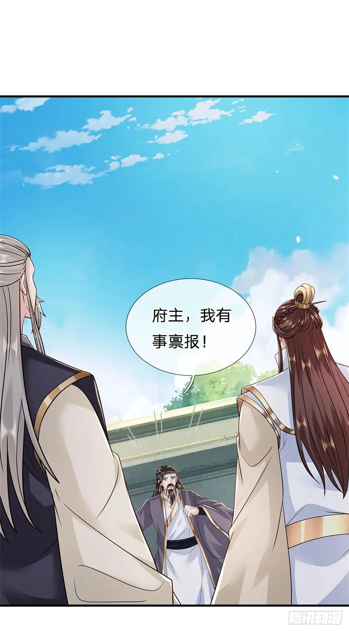 第283话 夺回名额11