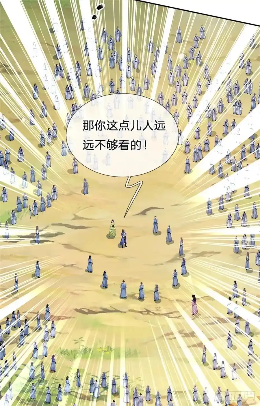 第268话 远不够看5