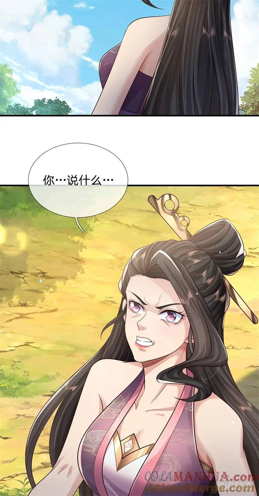 第265话 不服来辩12
