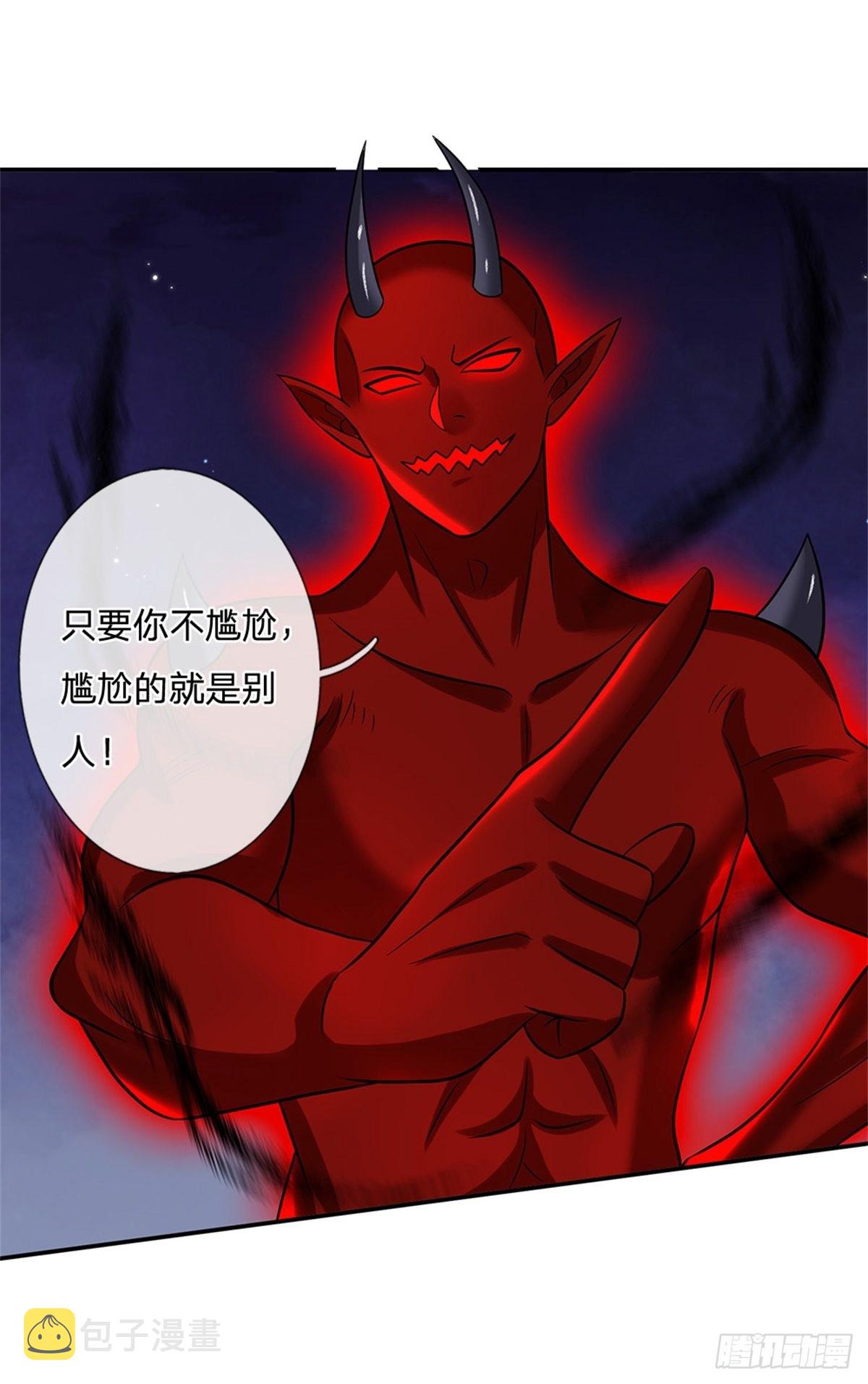 第190话 和他做好朋友34