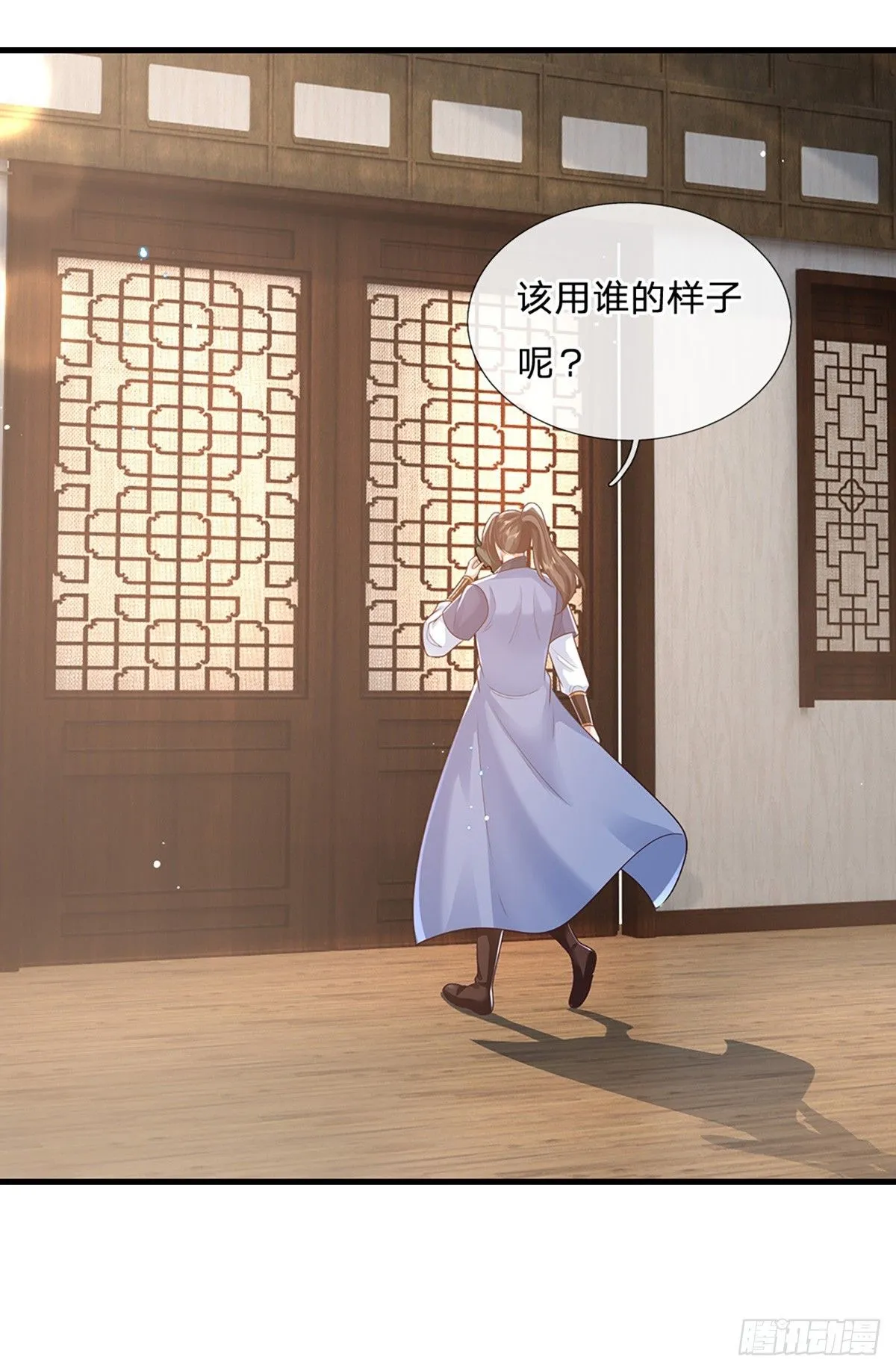 第224话 假面离间2