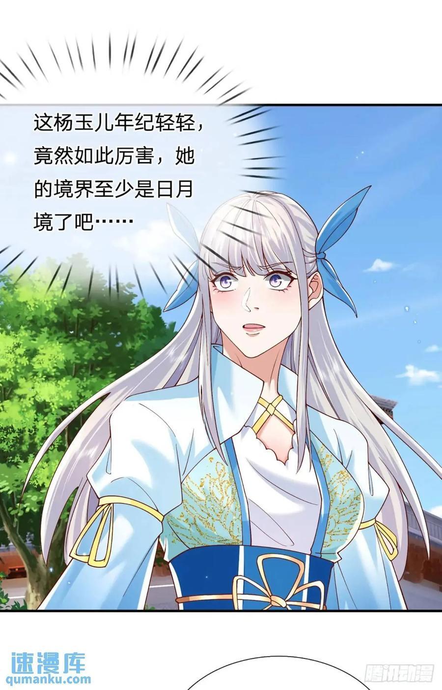 第236话 忍无可忍1