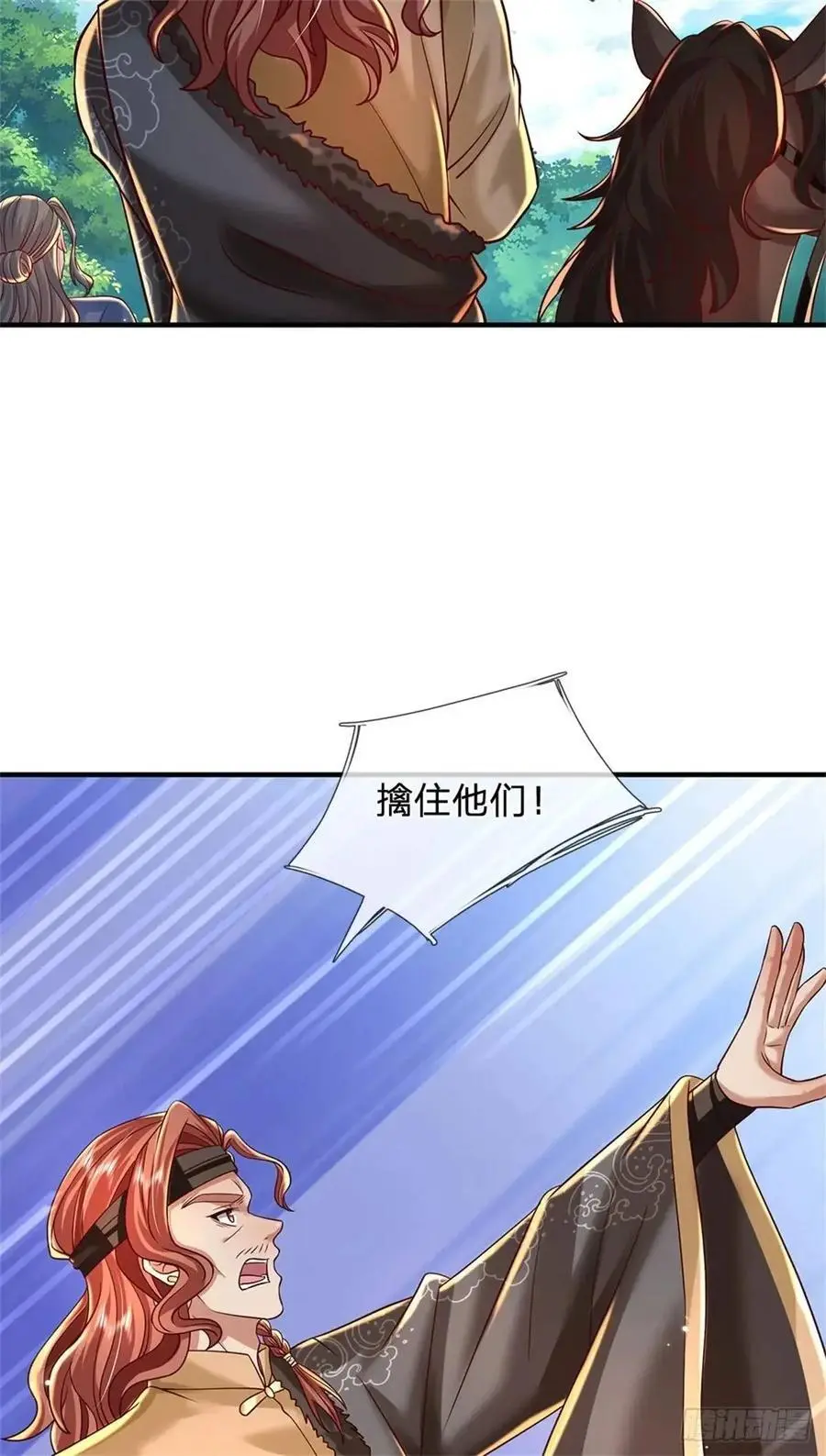 第253话 队伍壮大31