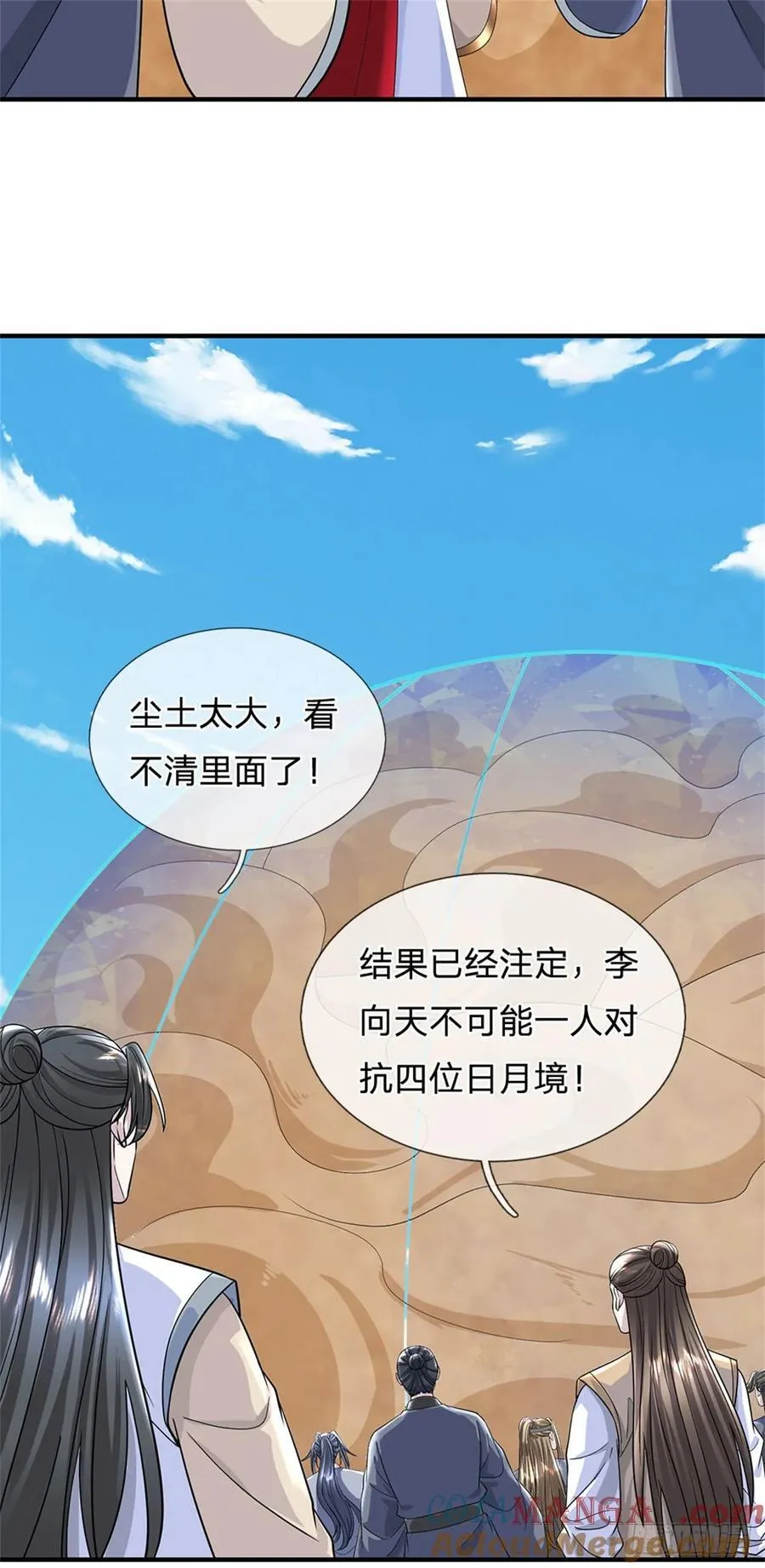 第277话 该战斗了2