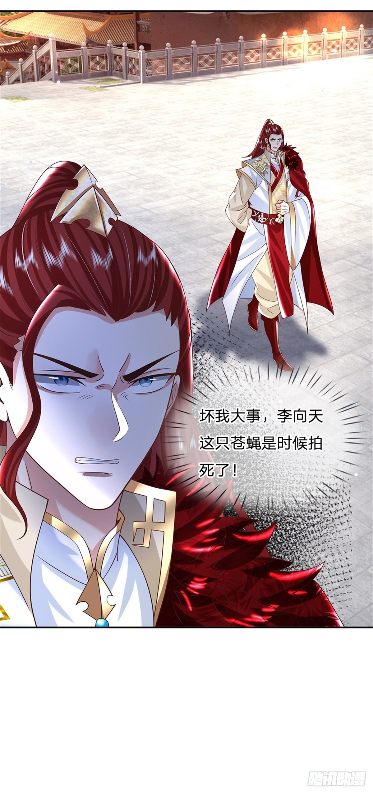 第189话 骂上瘾了2