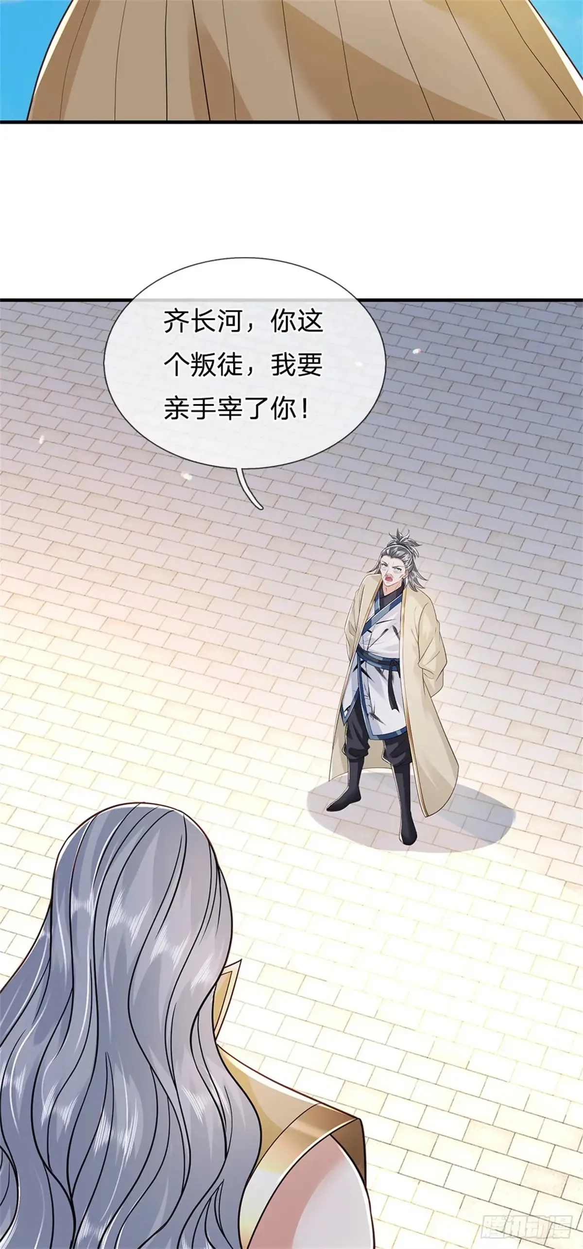 第286话 阵破对战14