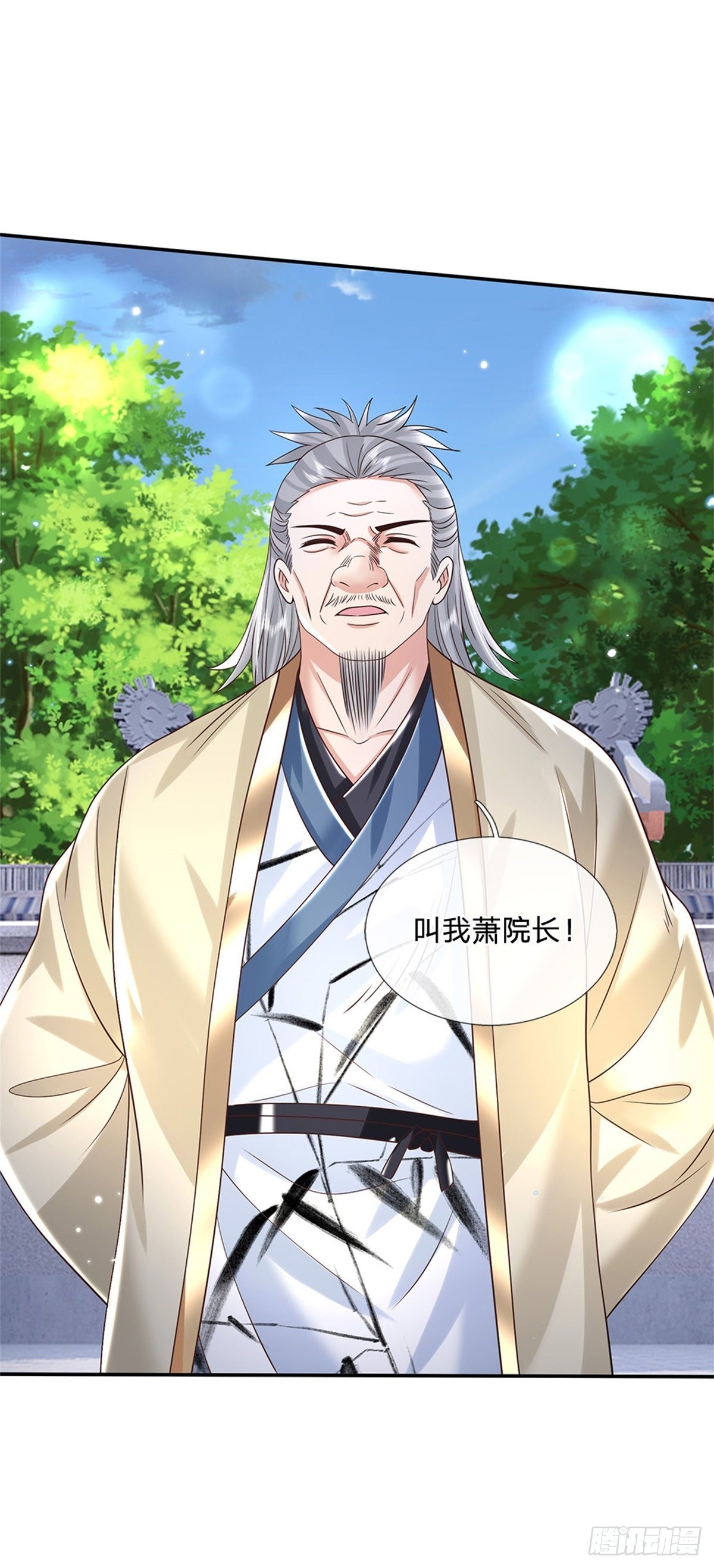 第170话 重振文渊宫8