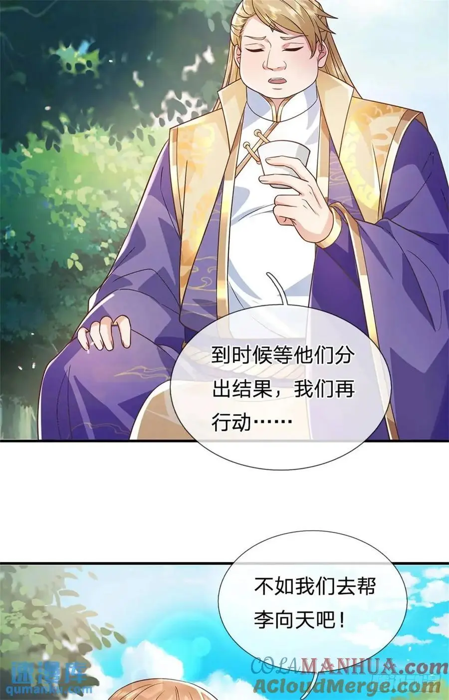 第250话 听话了吗24