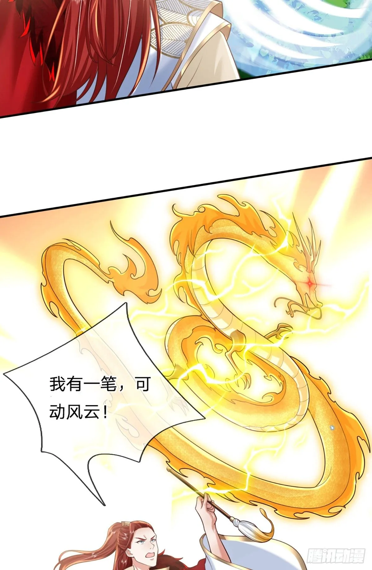 第226话 欲上岛先打架14