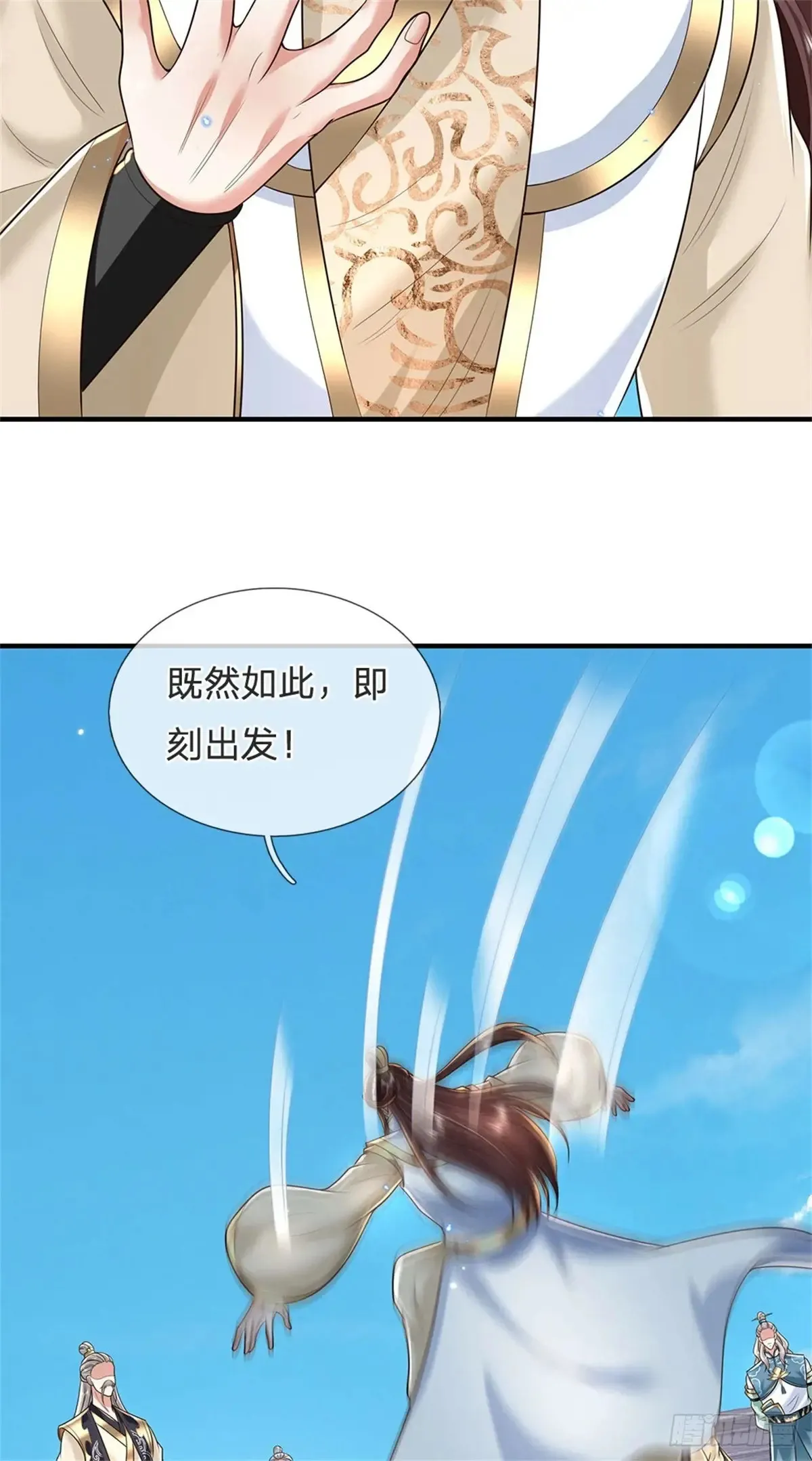 第283话 夺回名额7