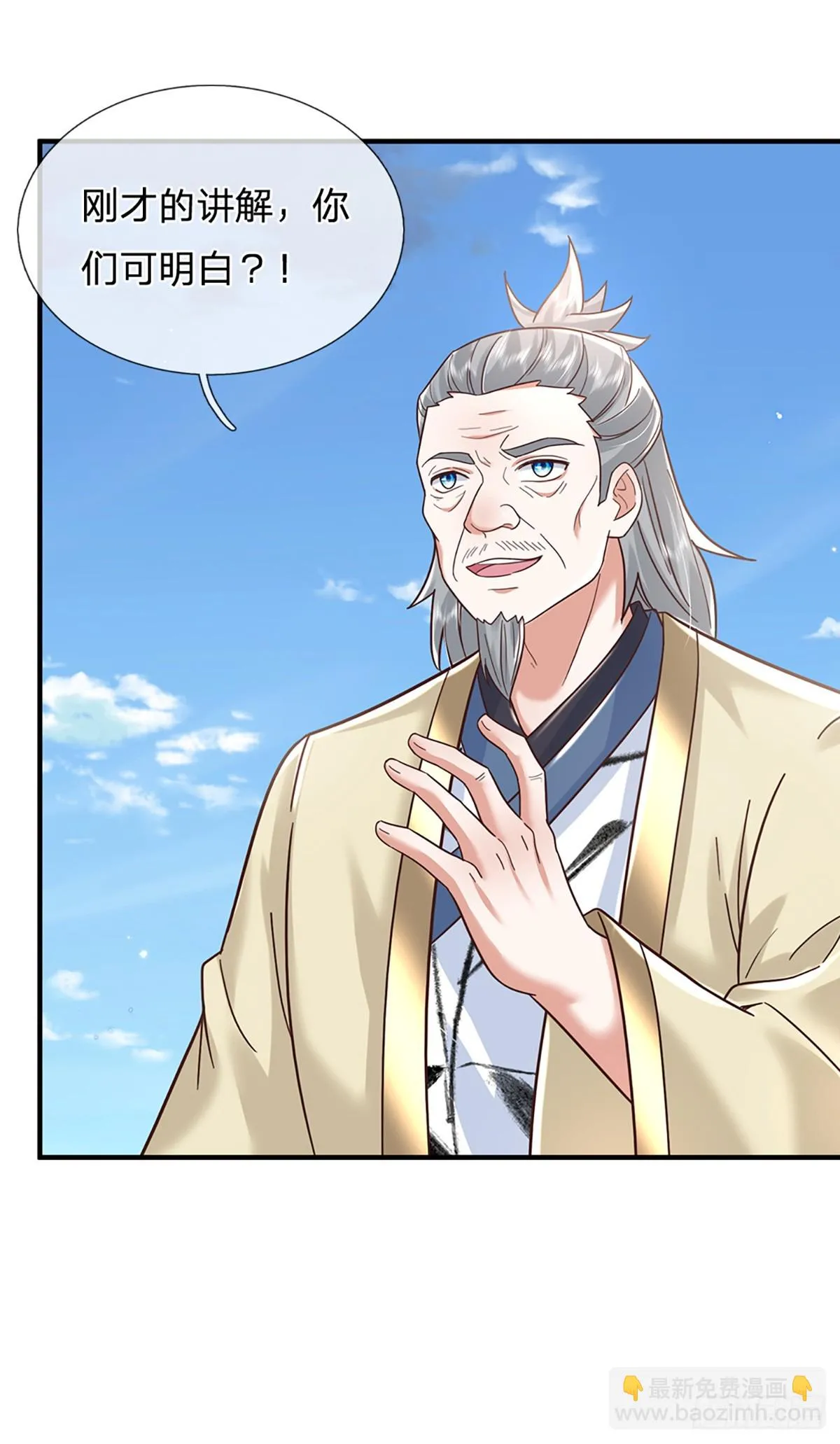 第193话 孺子可教2
