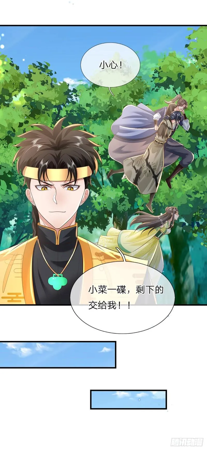 第203话 分头迎击25