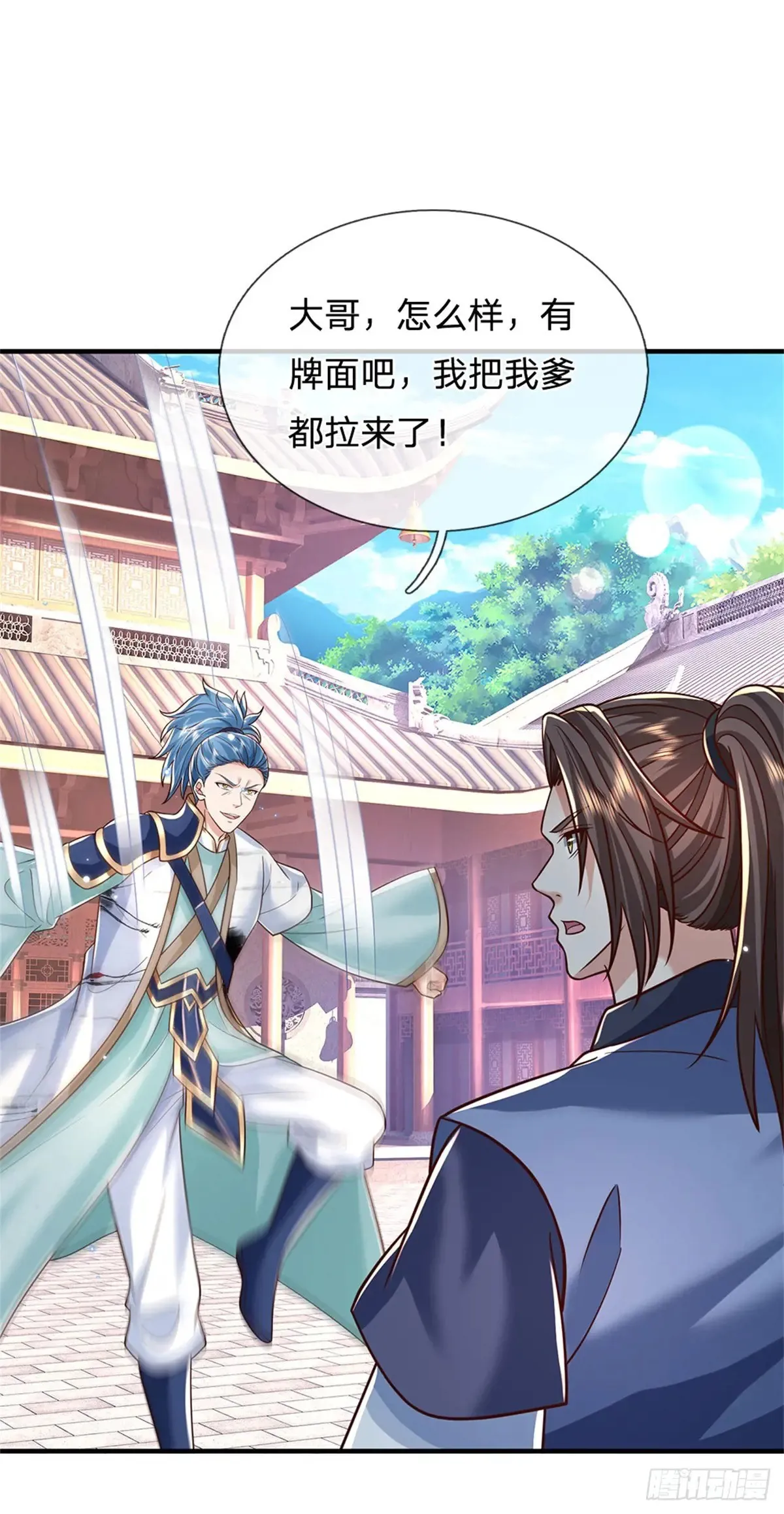 第287话 大势所趋15