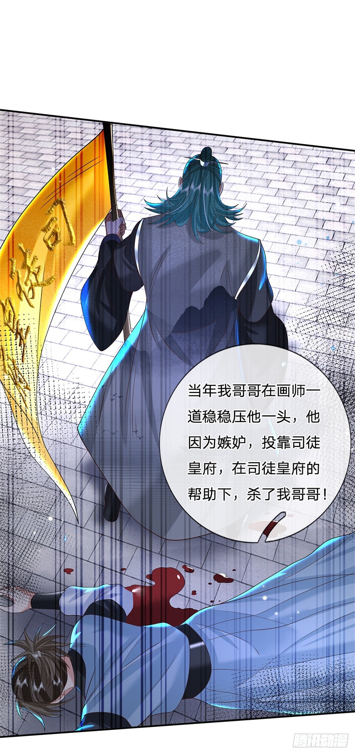 第170话 重振文渊宫4