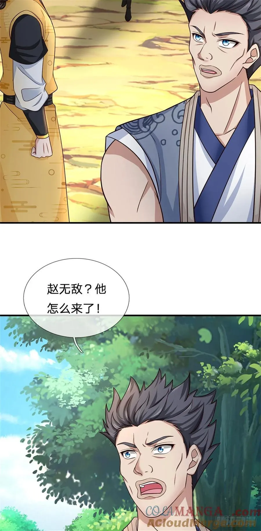 第281话 都出去吧24