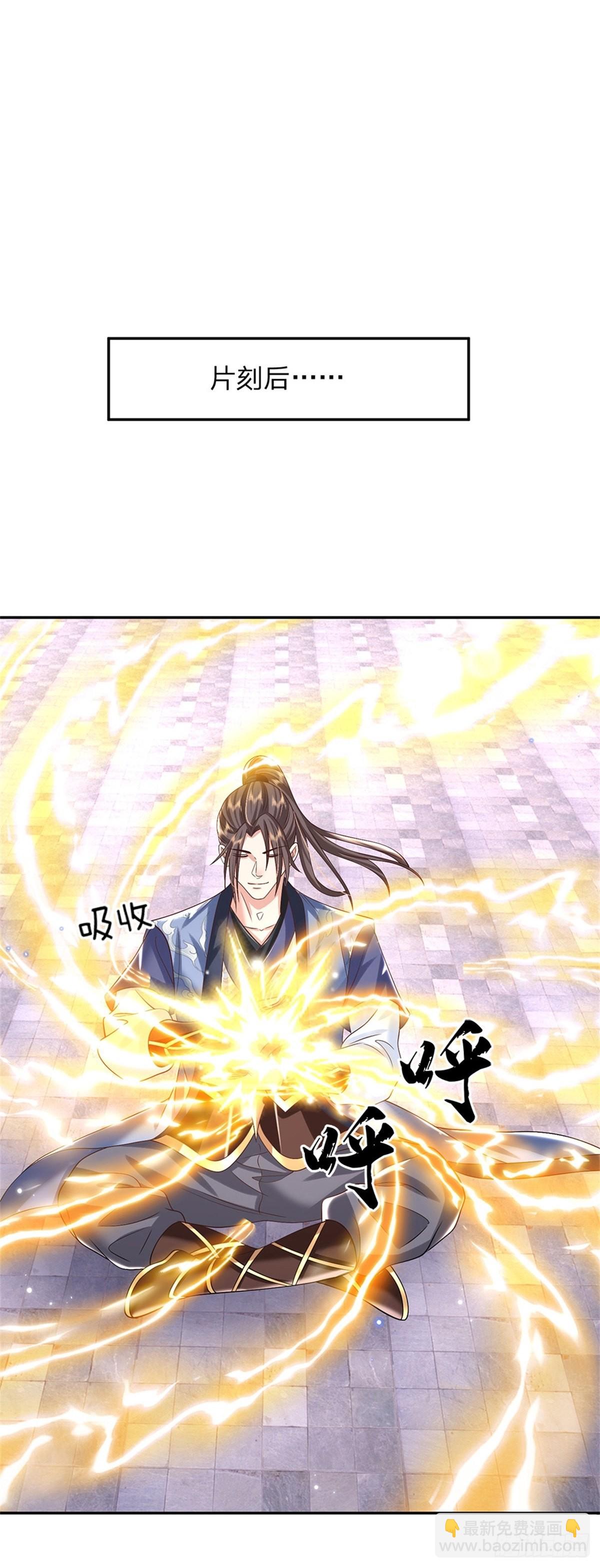 第176话 收获满满12