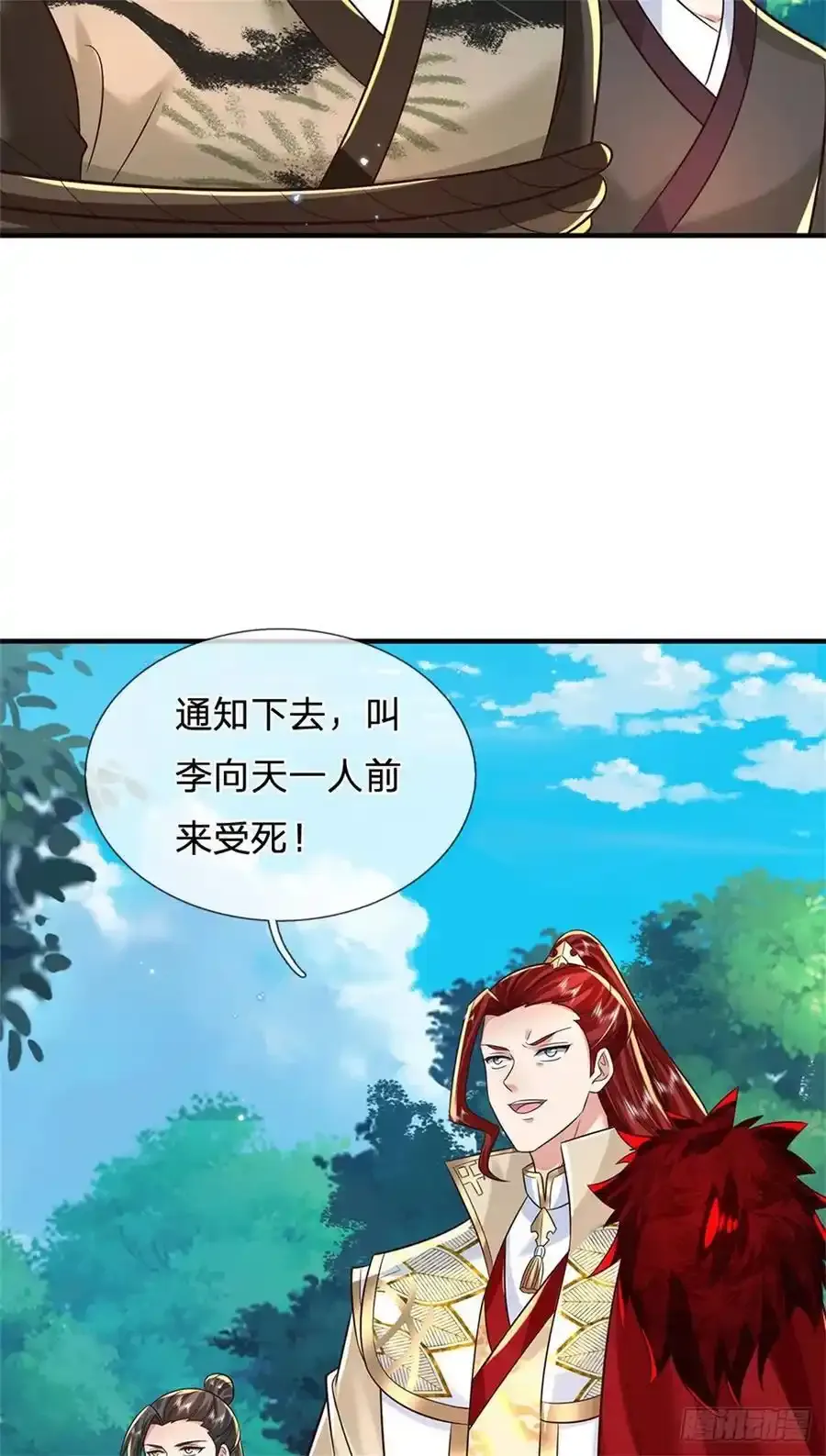 第268话 远不够看31