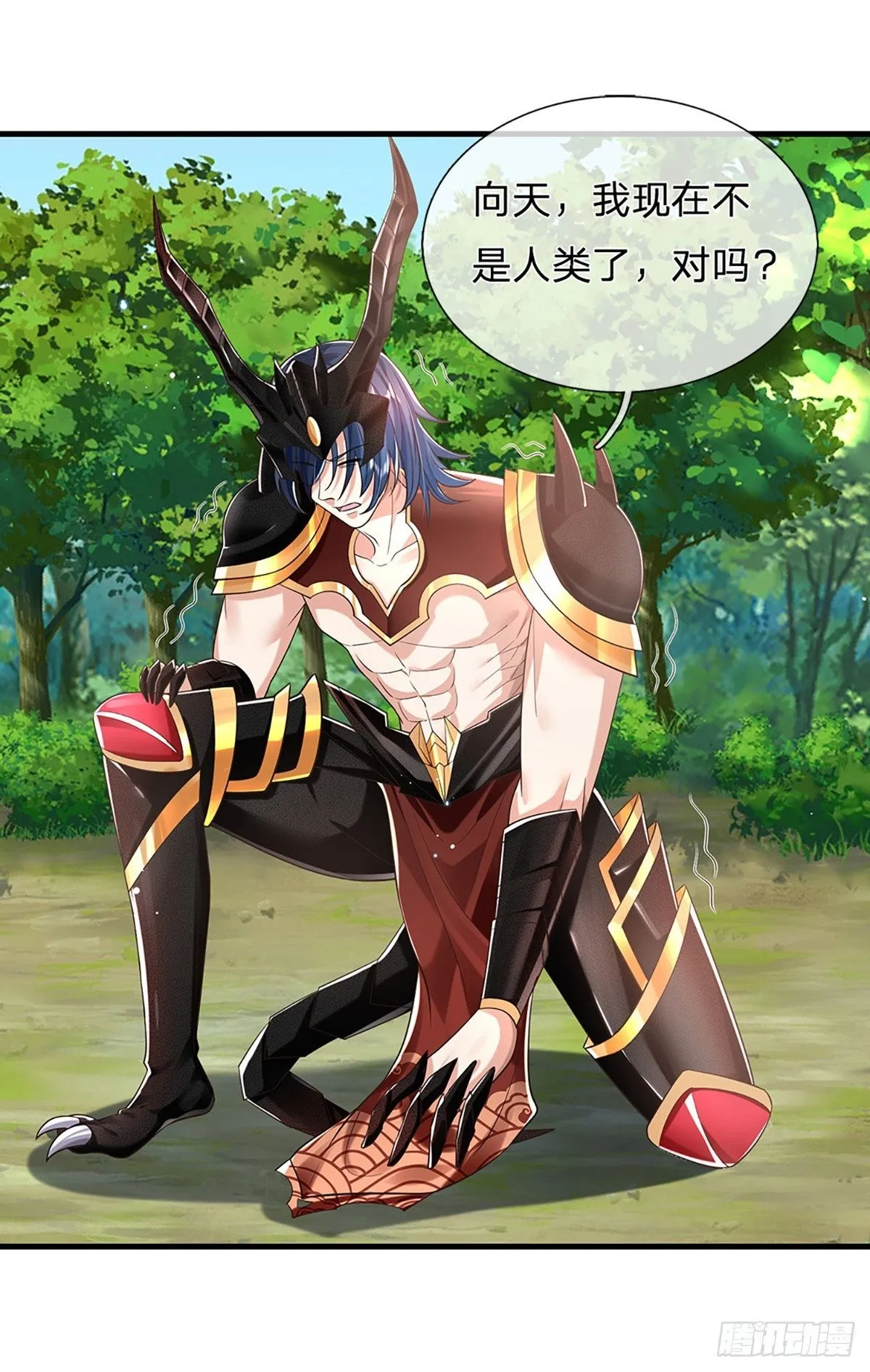 第211话 逝去的一族1