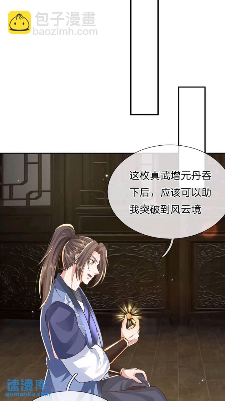 第234话 风雨欲来17