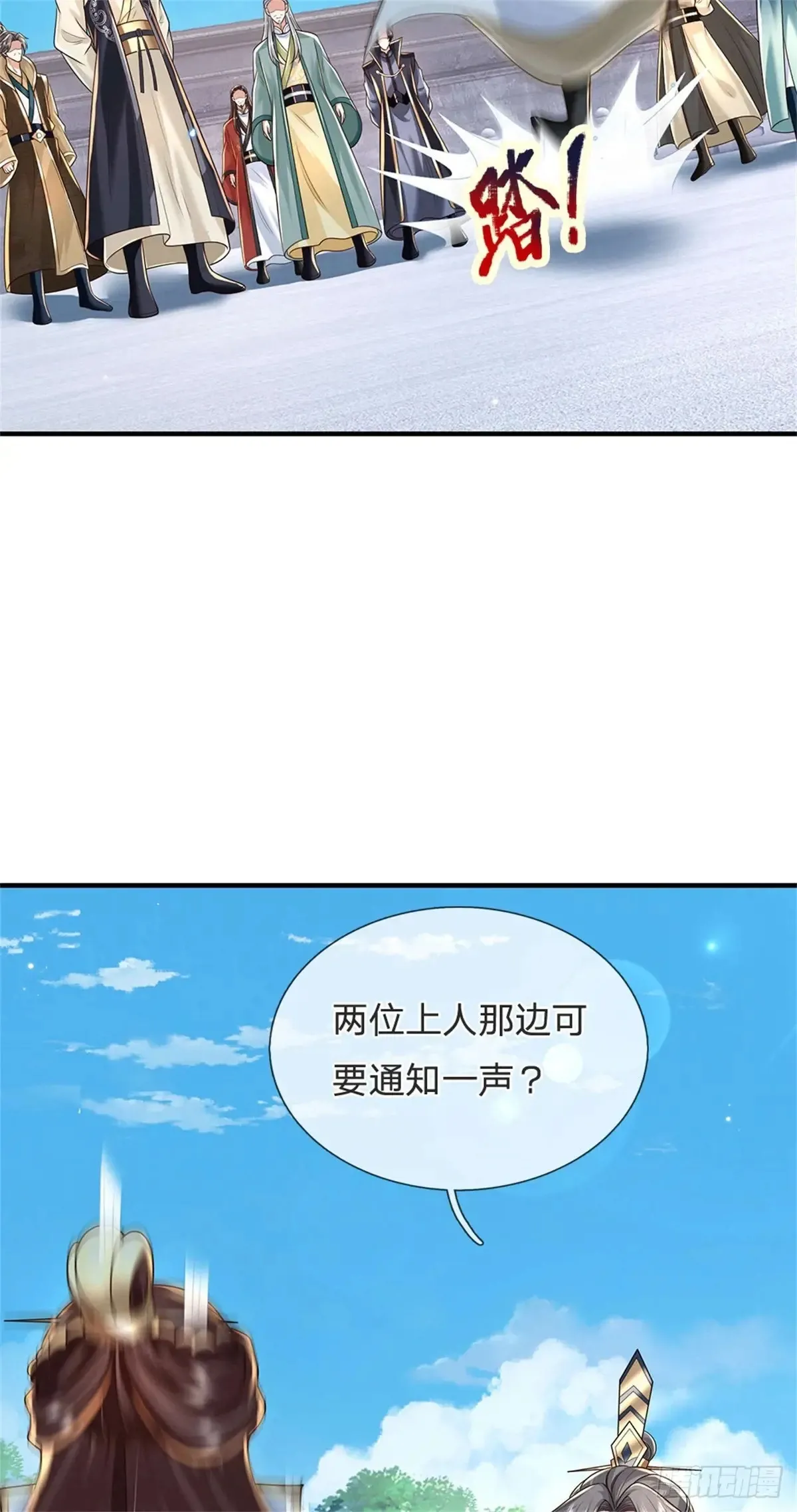 第283话 夺回名额8