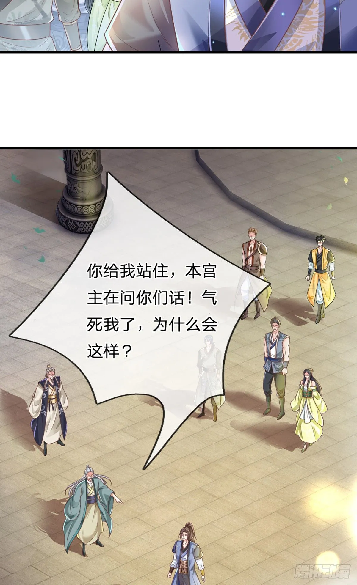 第220话 胜利归来23