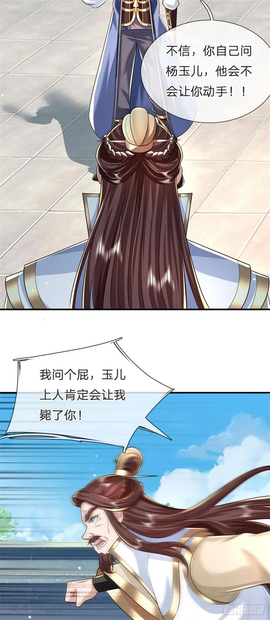 第282话 站我这边21