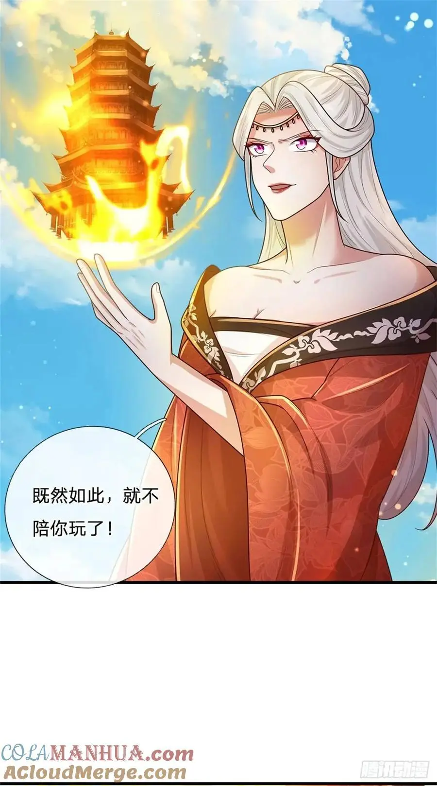 第240话 无甚好说6