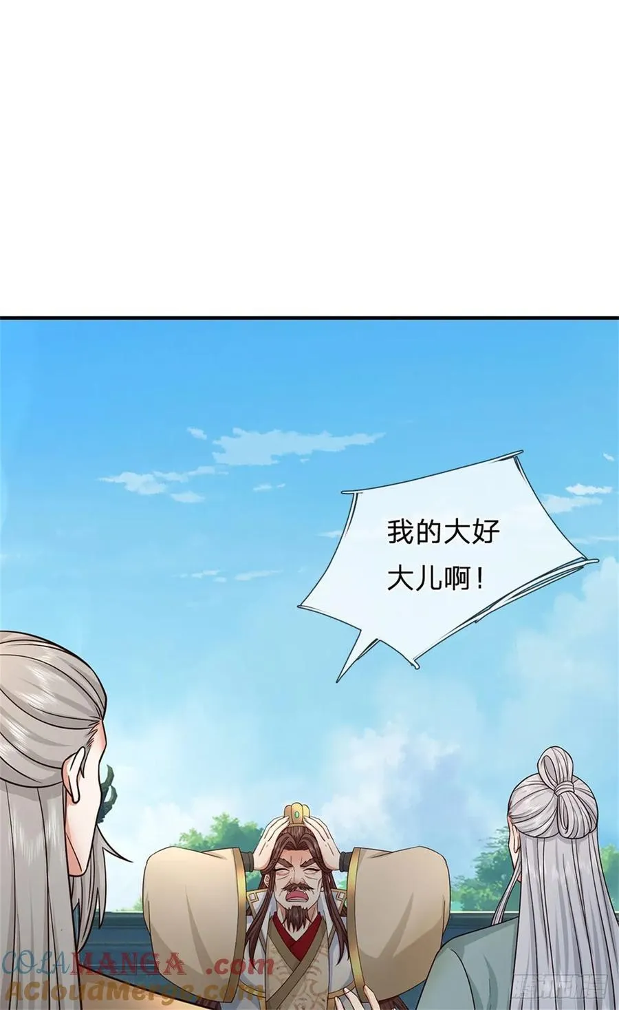 第281话 都出去吧18