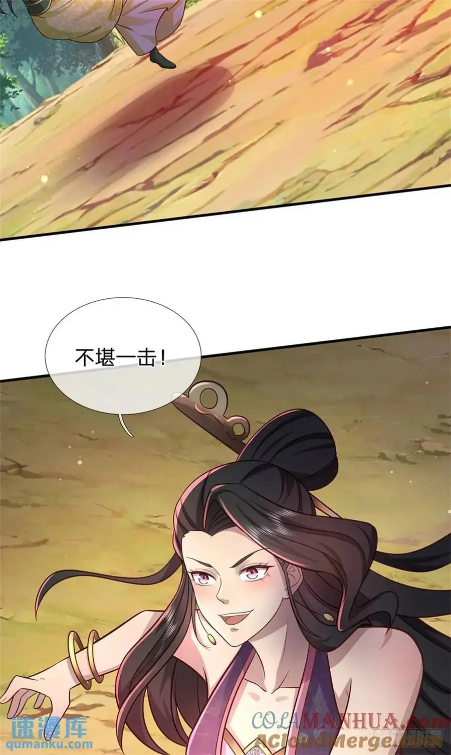第259话 不断壮大12