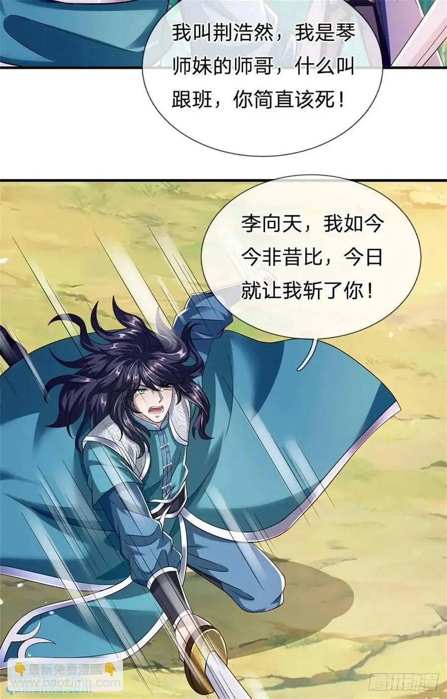 第262话 毒火攻心37