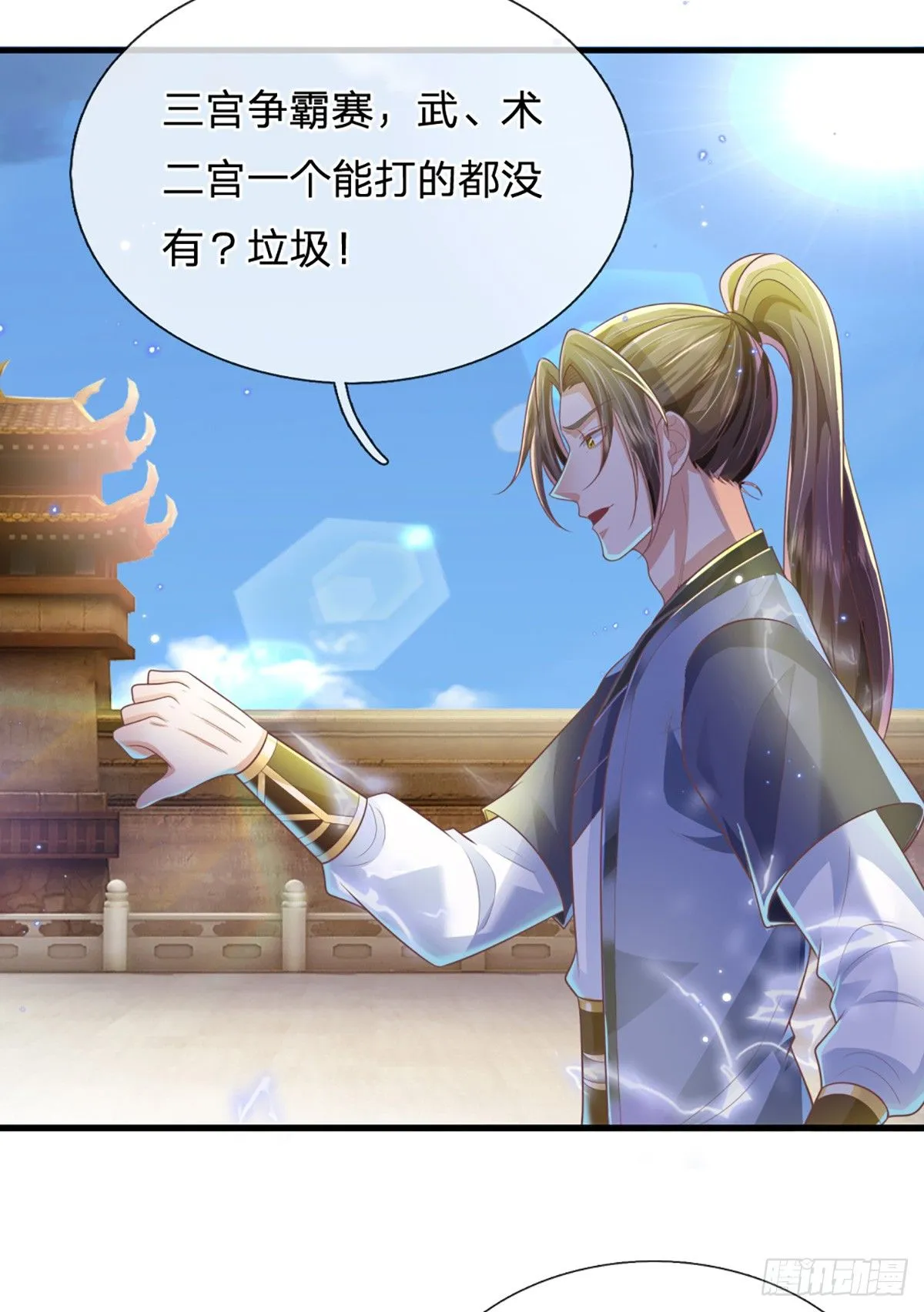 第220话 胜利归来20