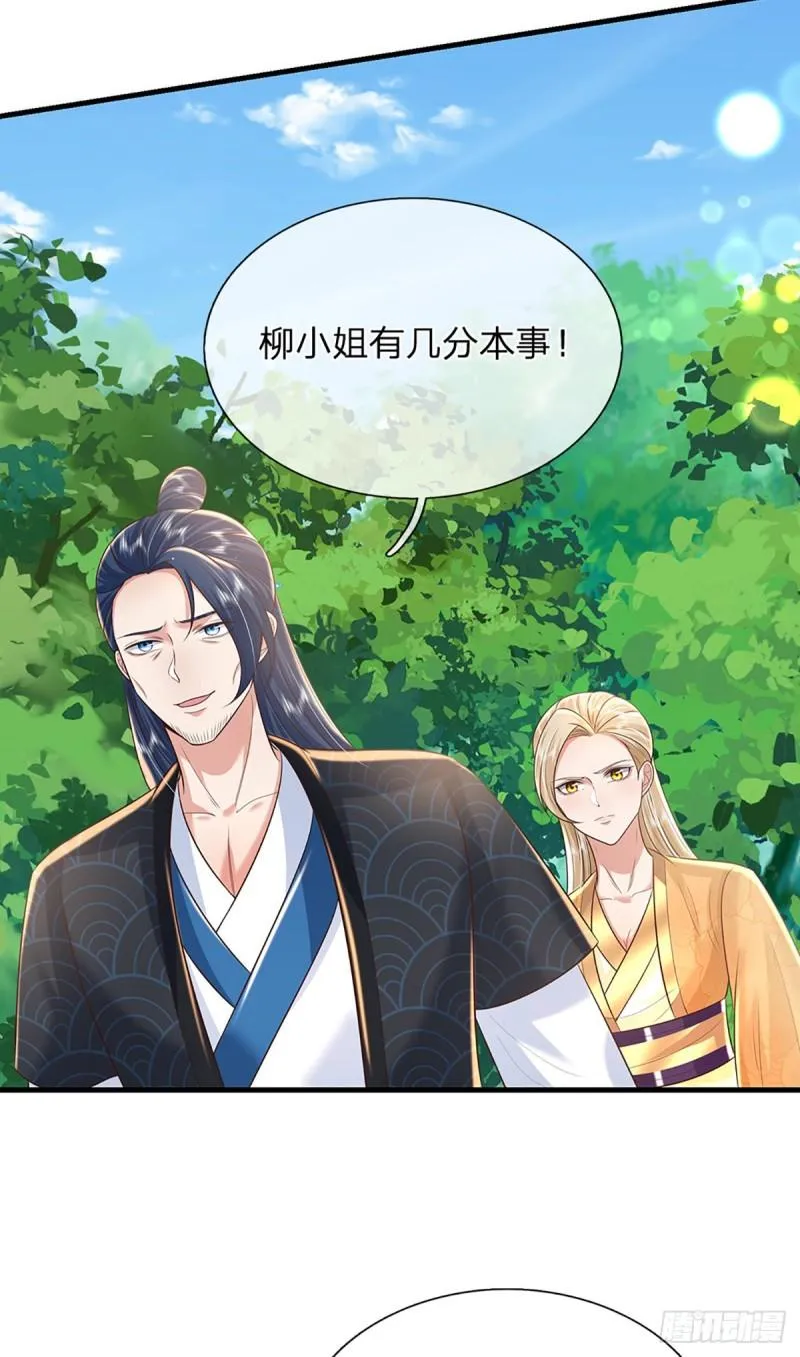 第203话 分头迎击29