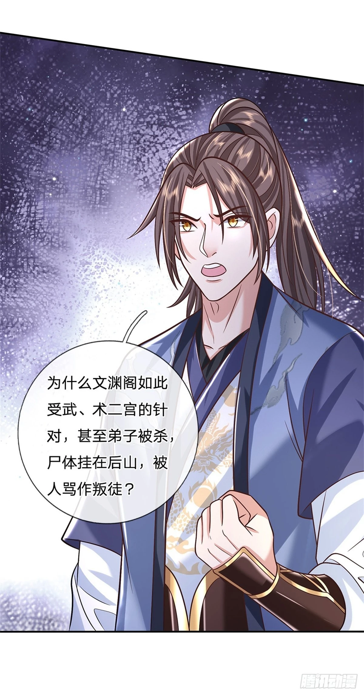 第169话 通天之路13