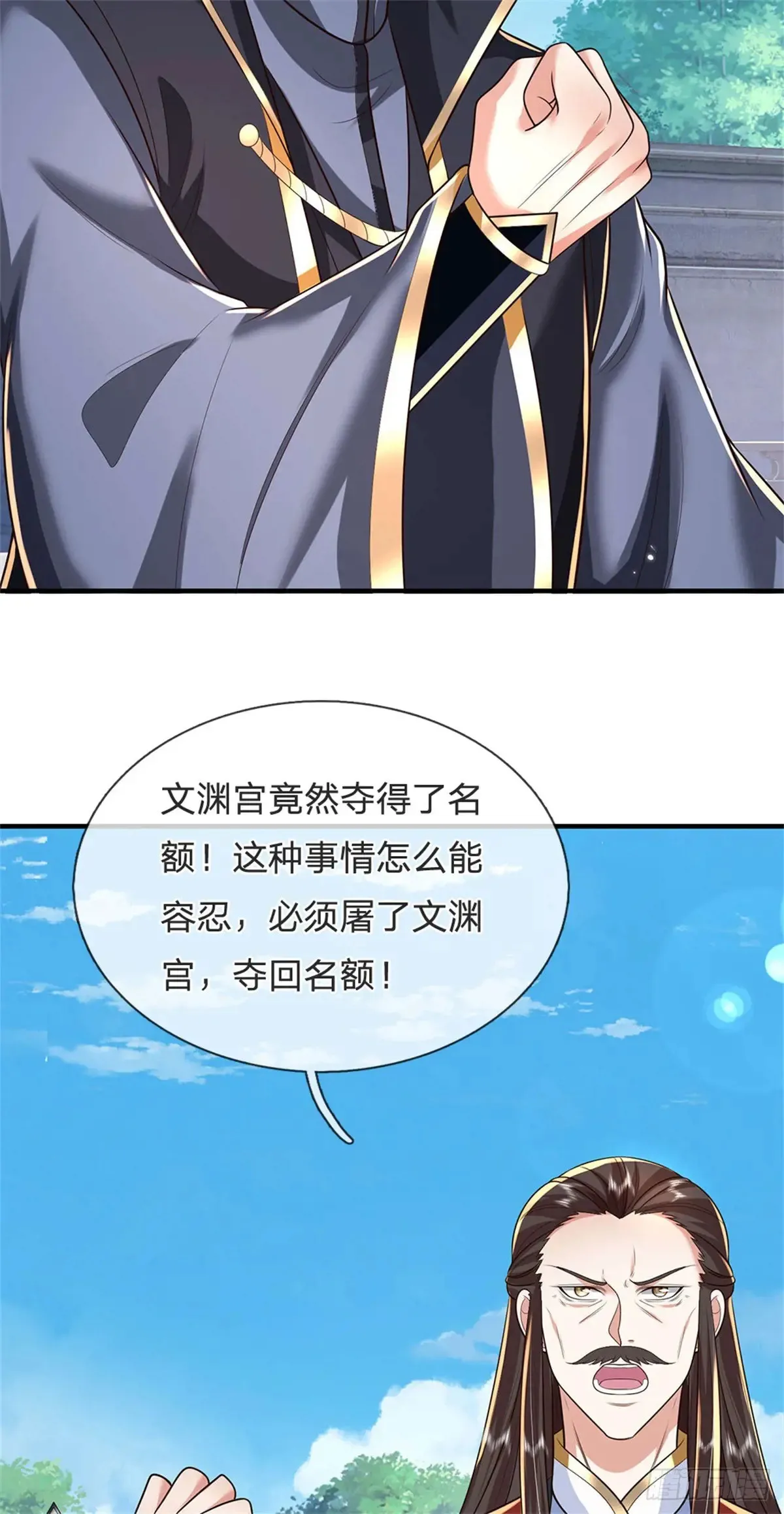 第283话 夺回名额3