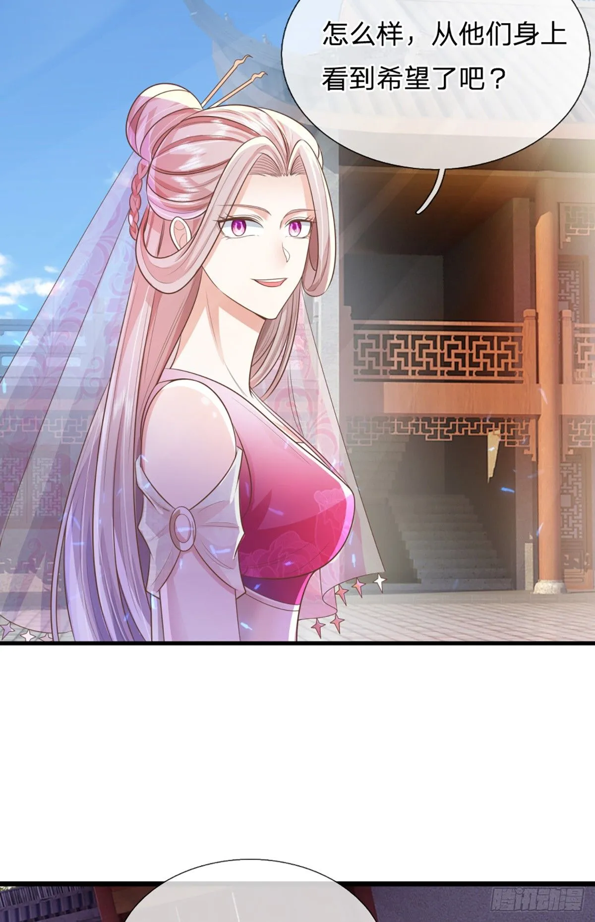 第221话 各有突破3