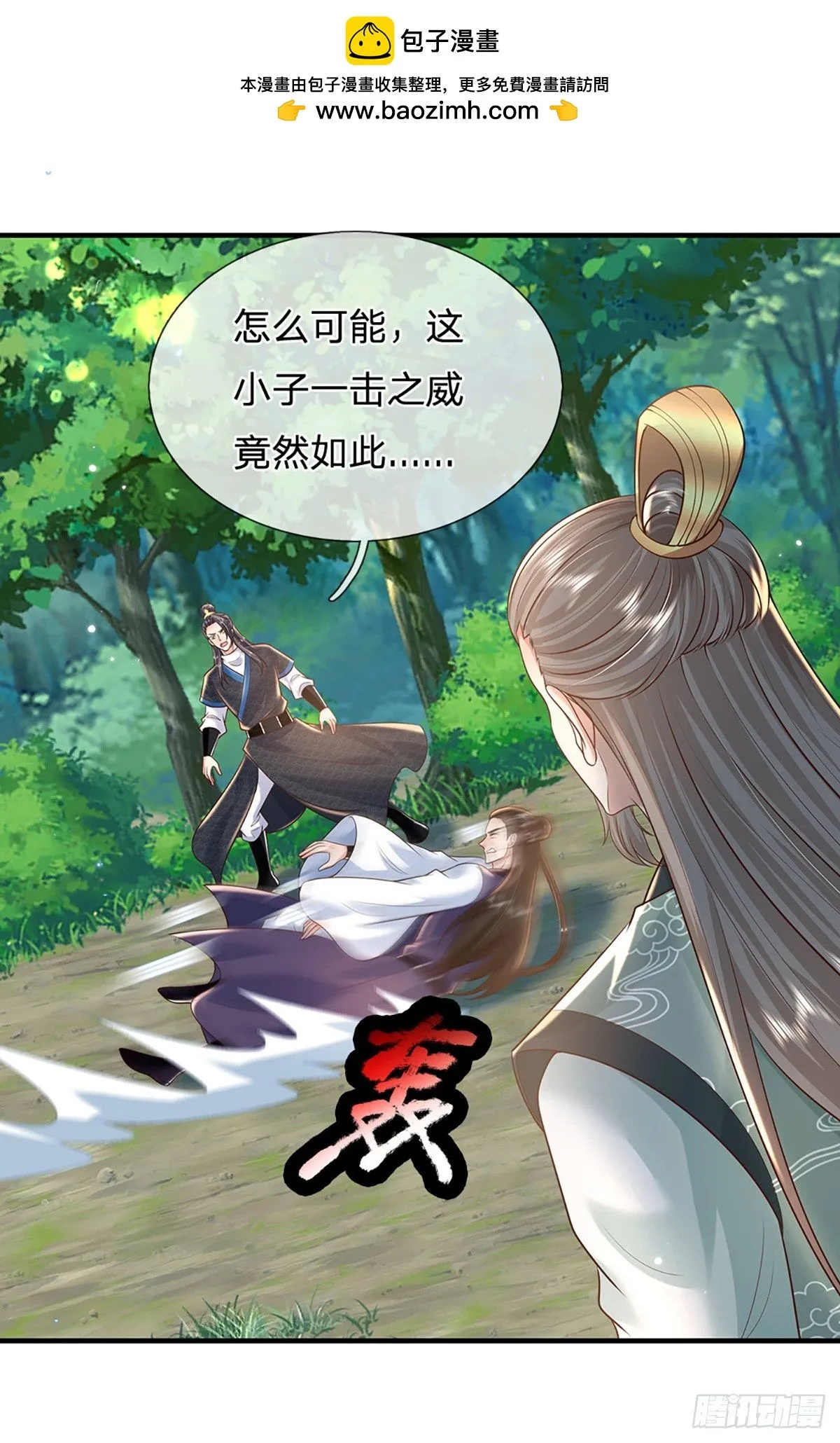 第209话 力战群敌6