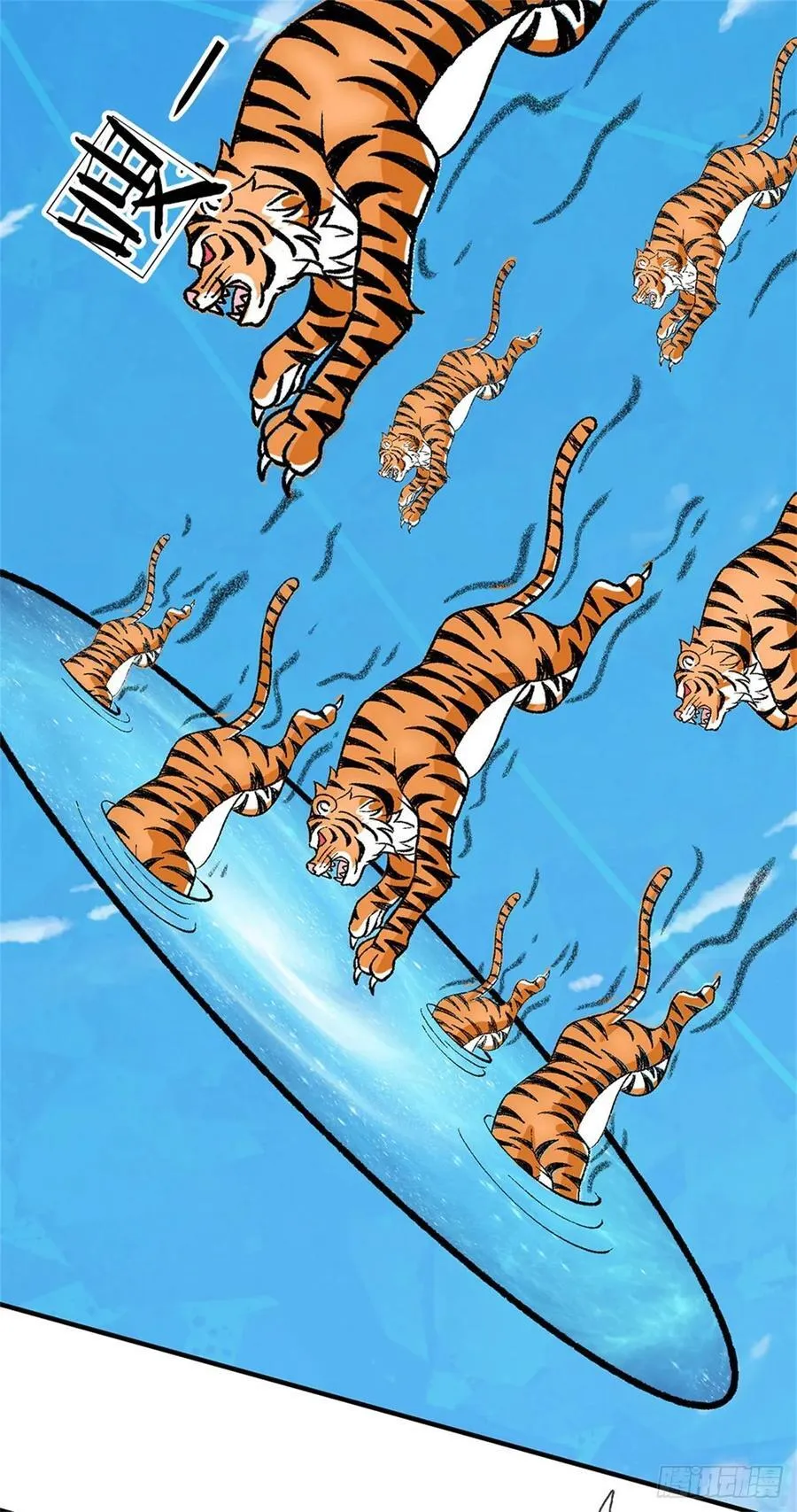第273话 撑到几时19