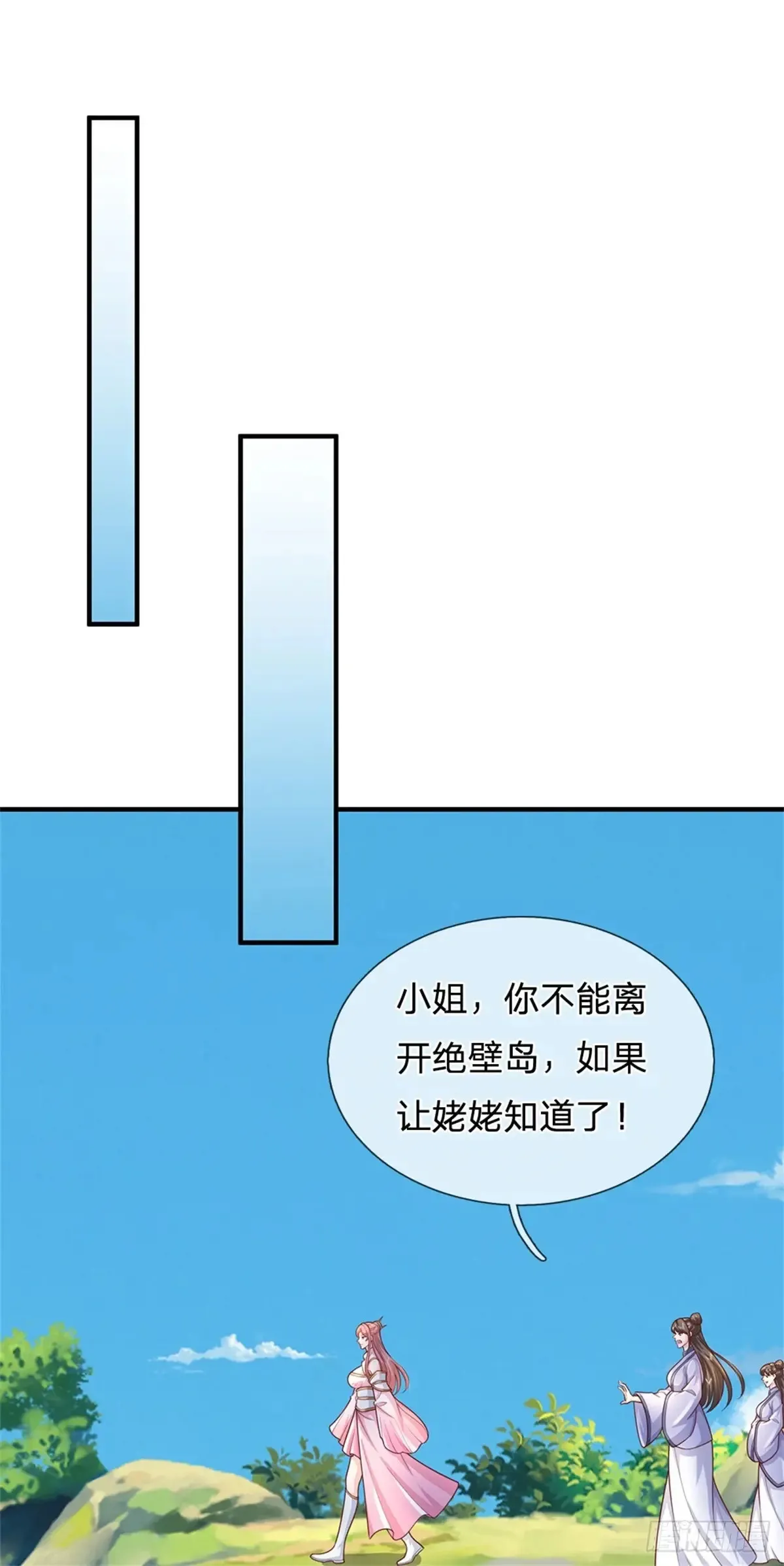 第287话 大势所趋35