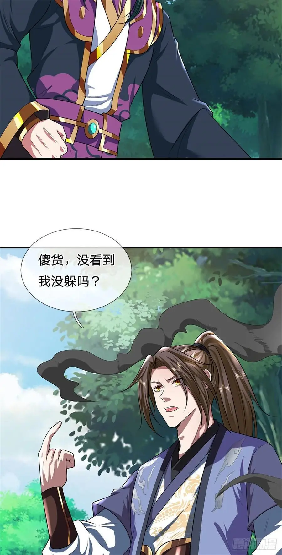 第261话 不值一提19