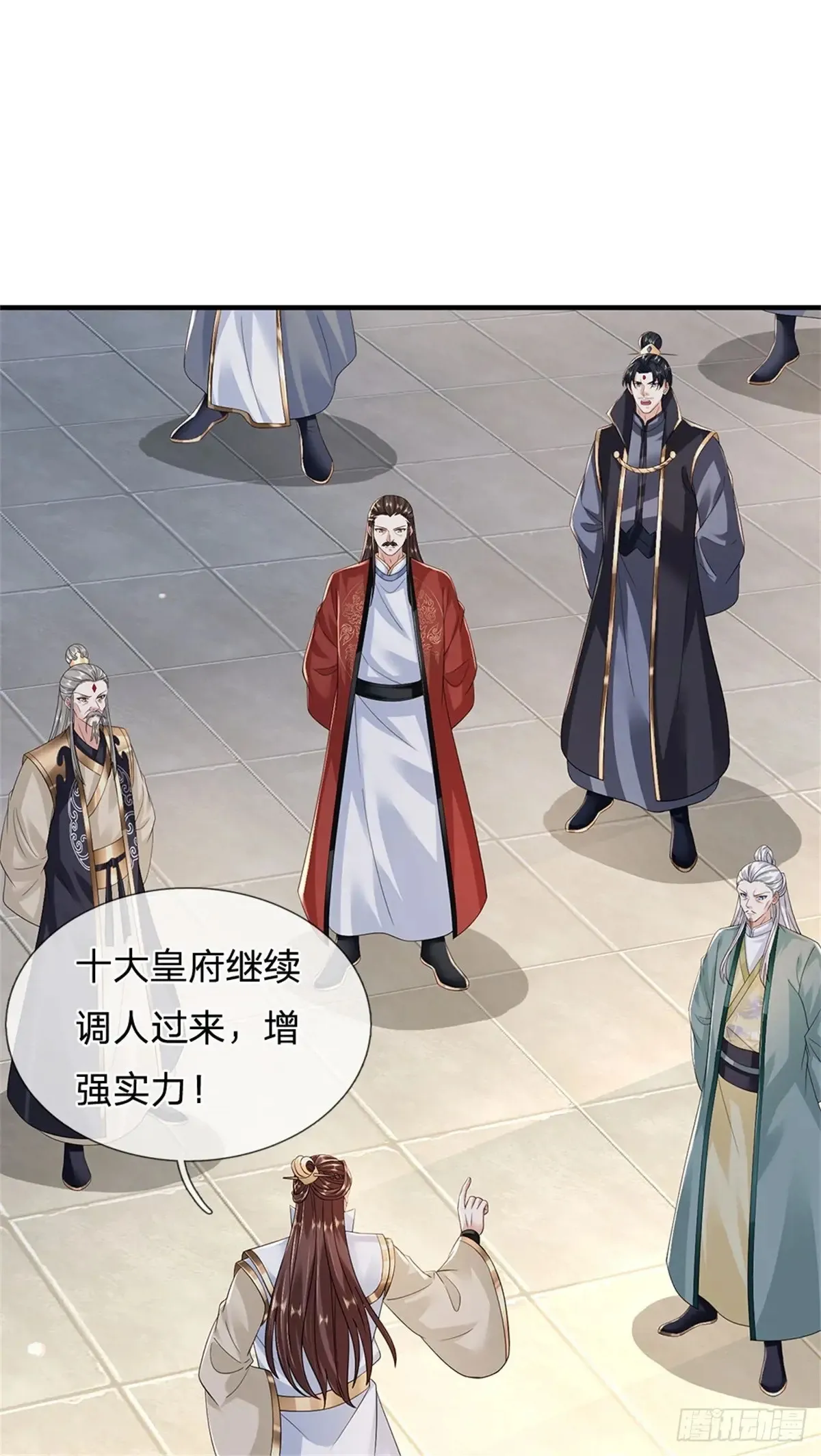 第283话 夺回名额28