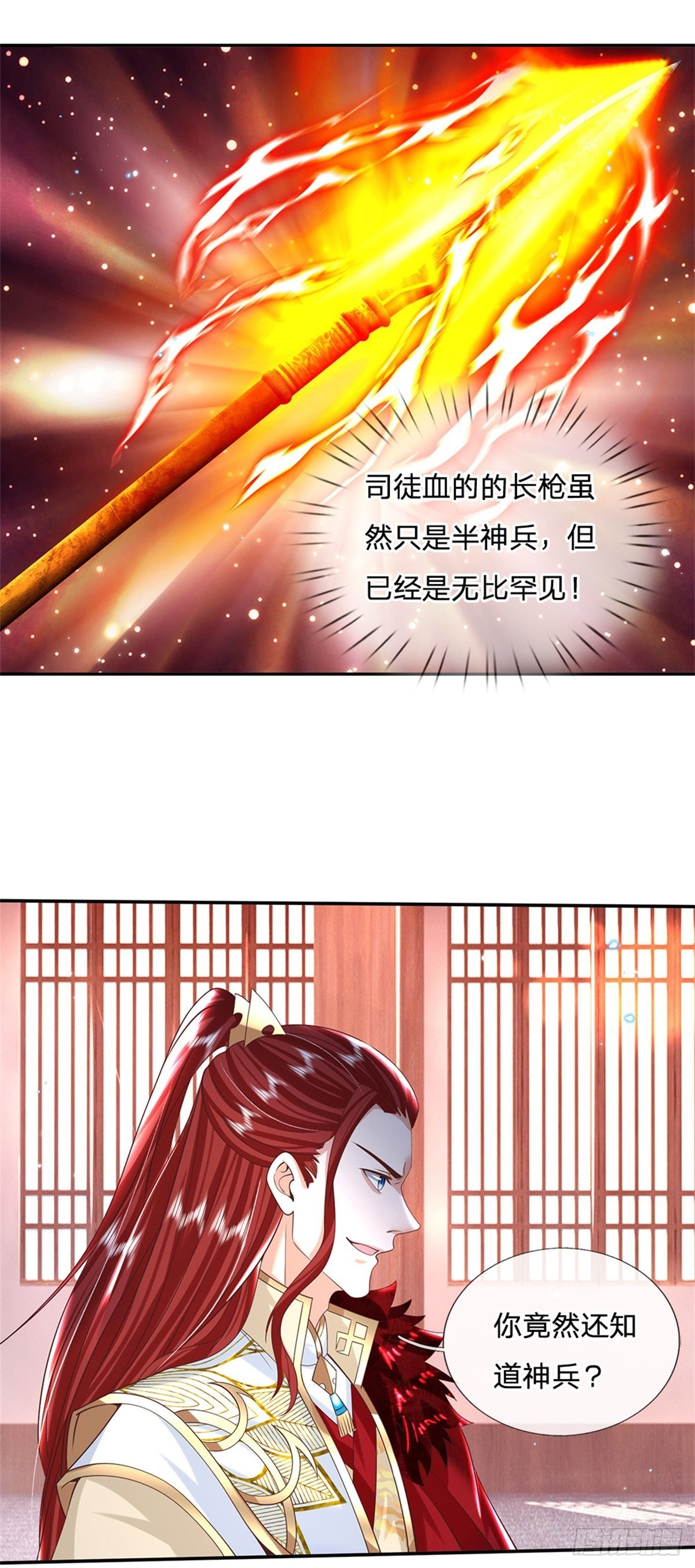 第187话 绝壁岛2