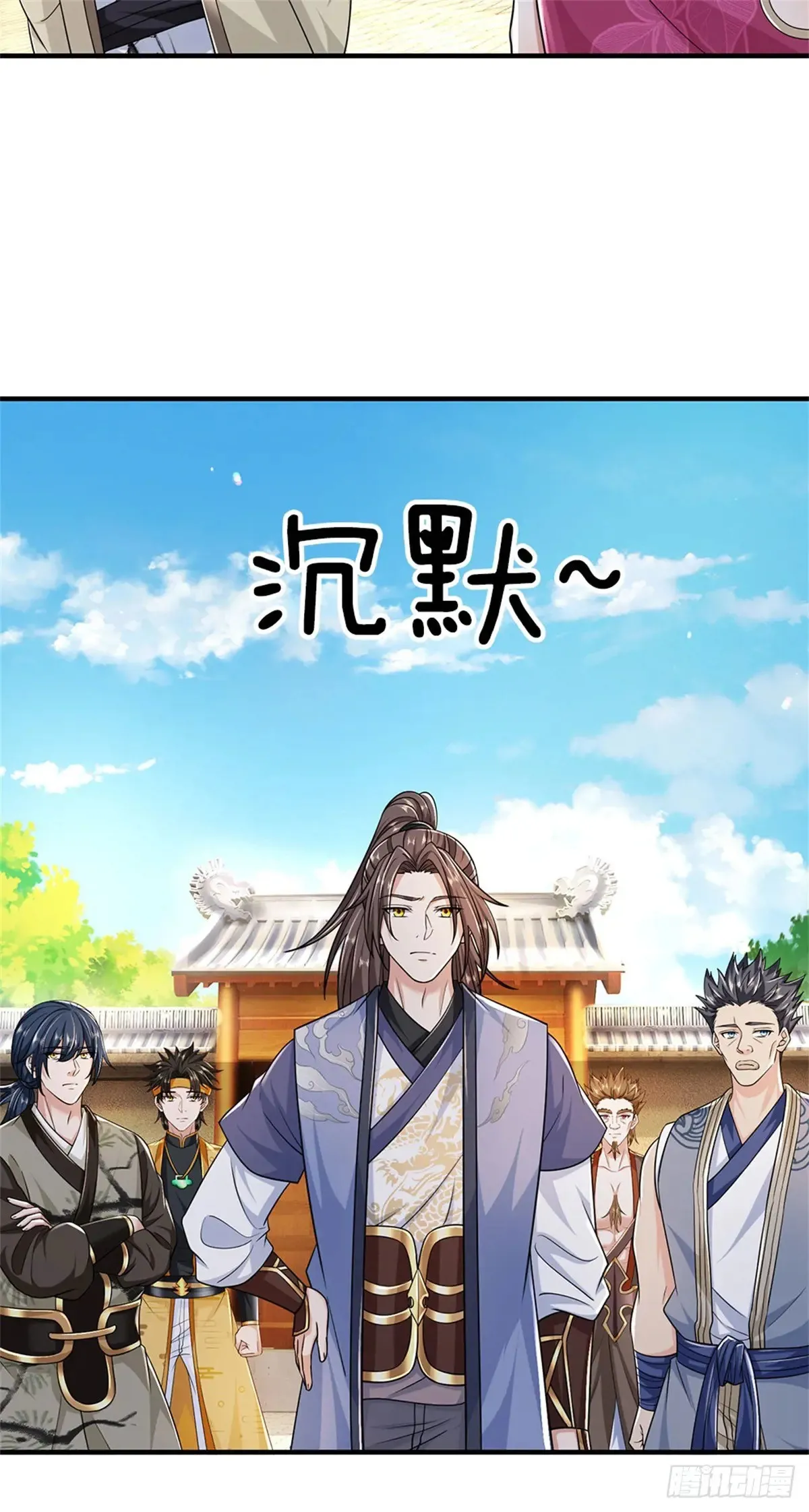 第284话 动静太大9