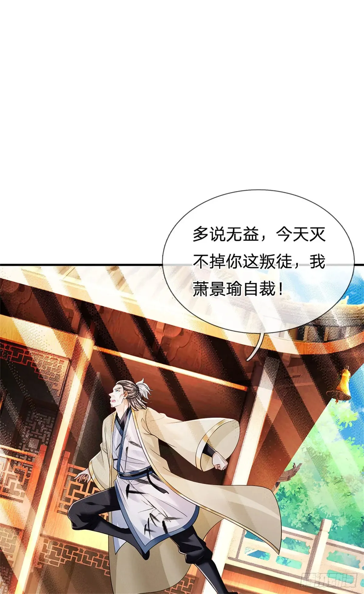 第286话 阵破对战16